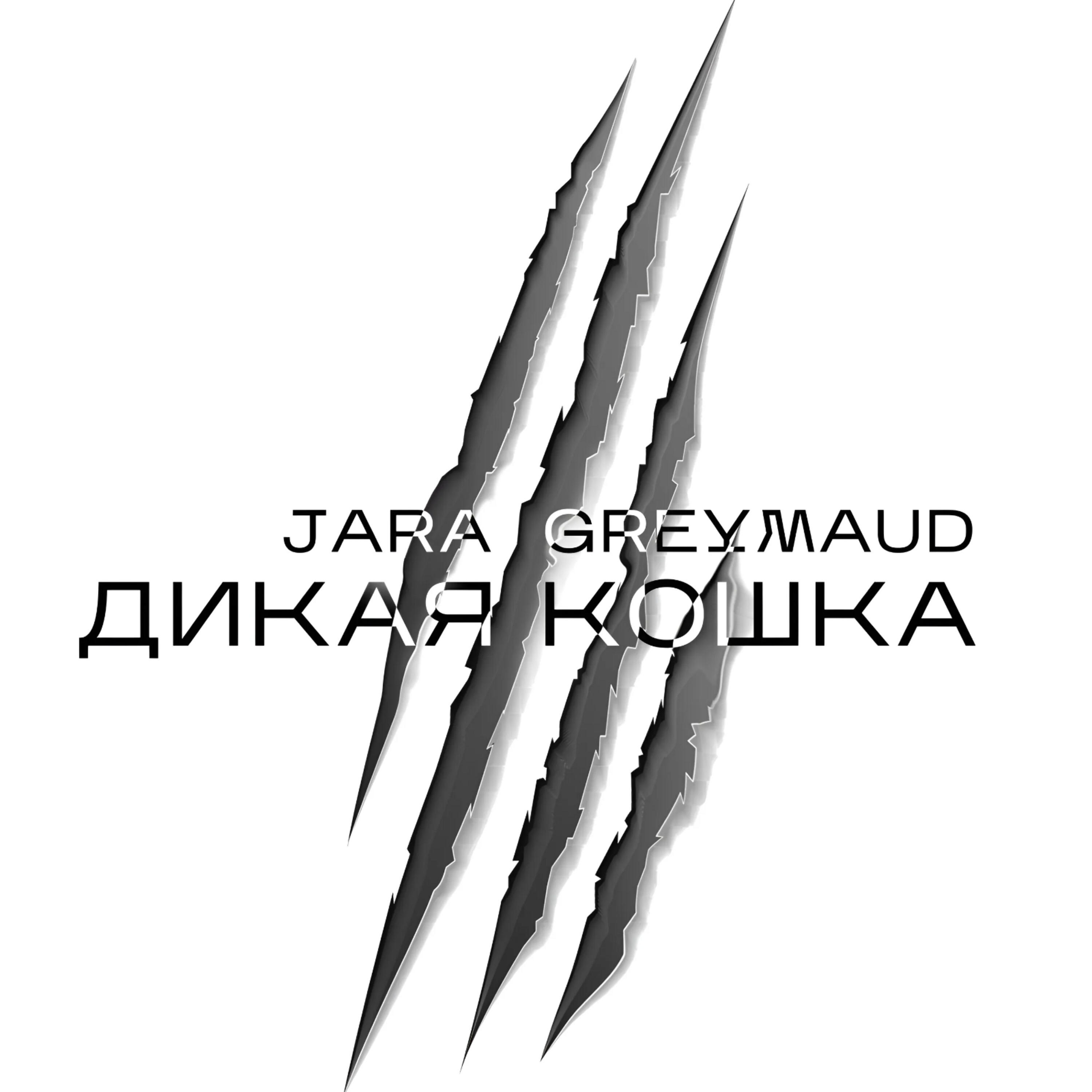 Jara