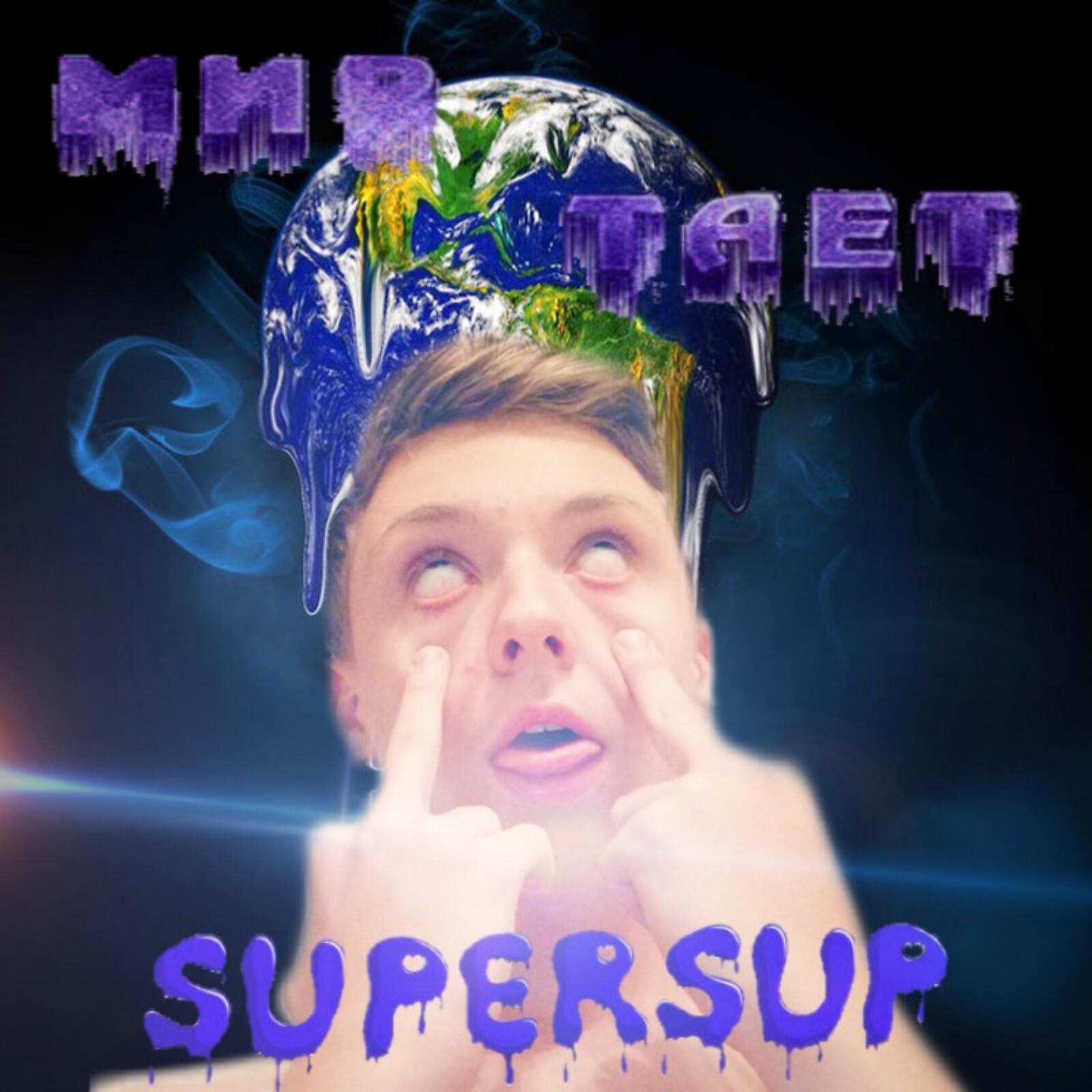 Релиз Мир тает