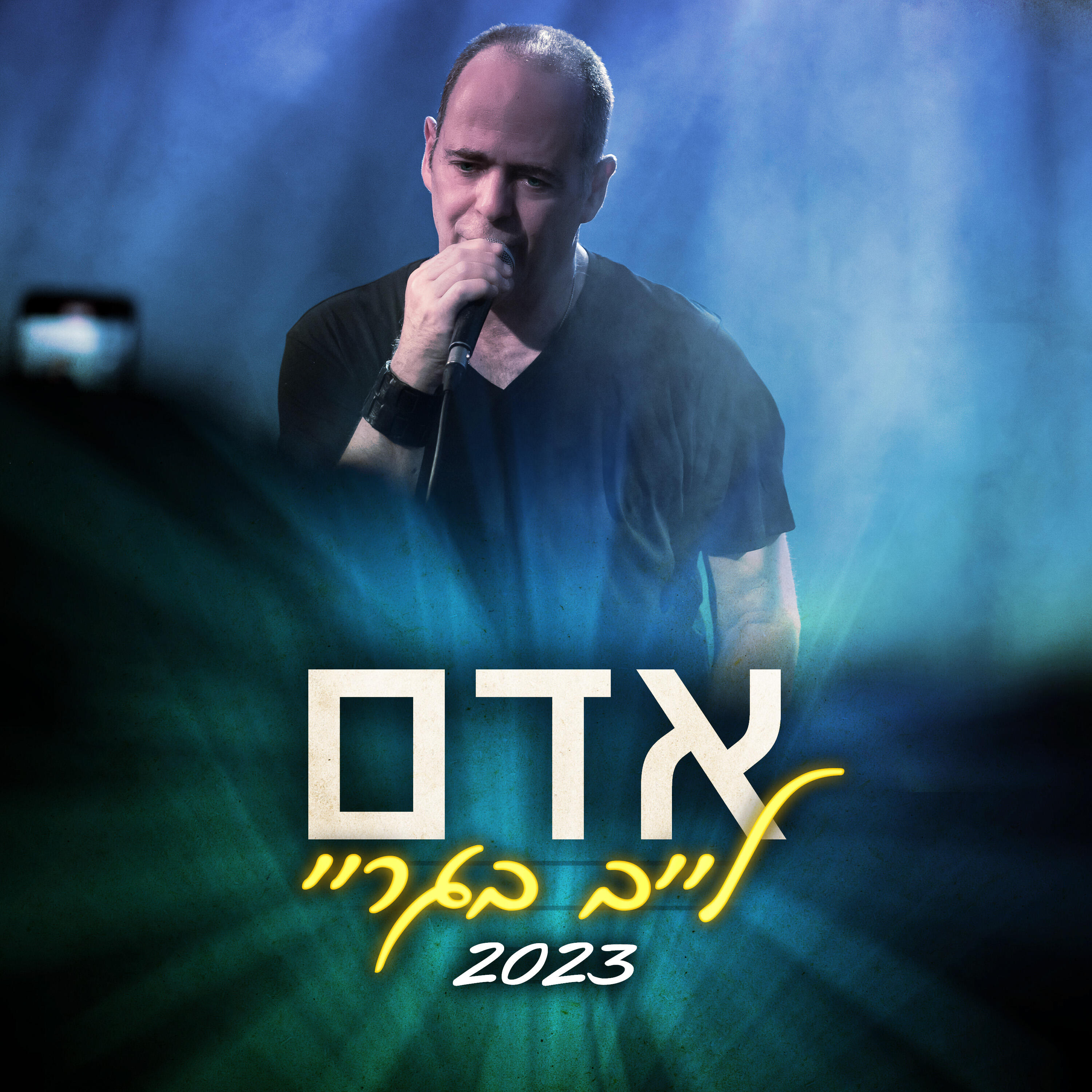 Релиз לייב בגריי 2023