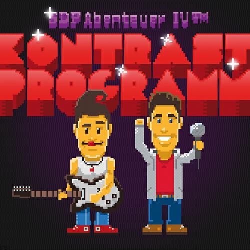 Релиз Kontrastprogramm