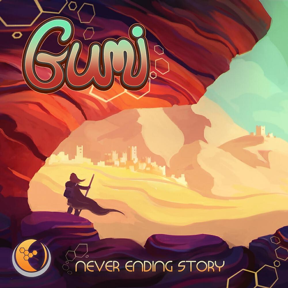 Релиз Never Ending Story