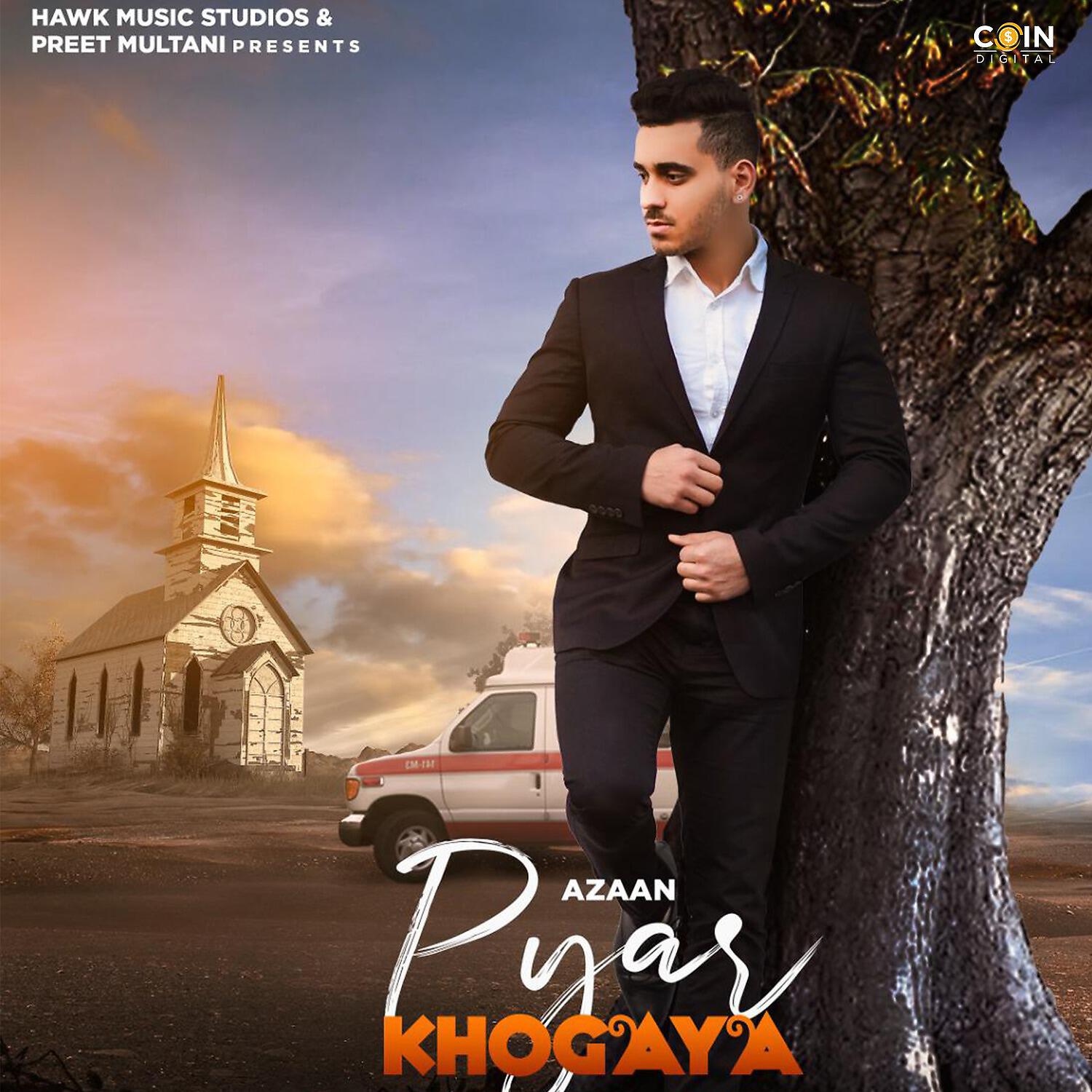 Релиз Pyar Kho Gaya