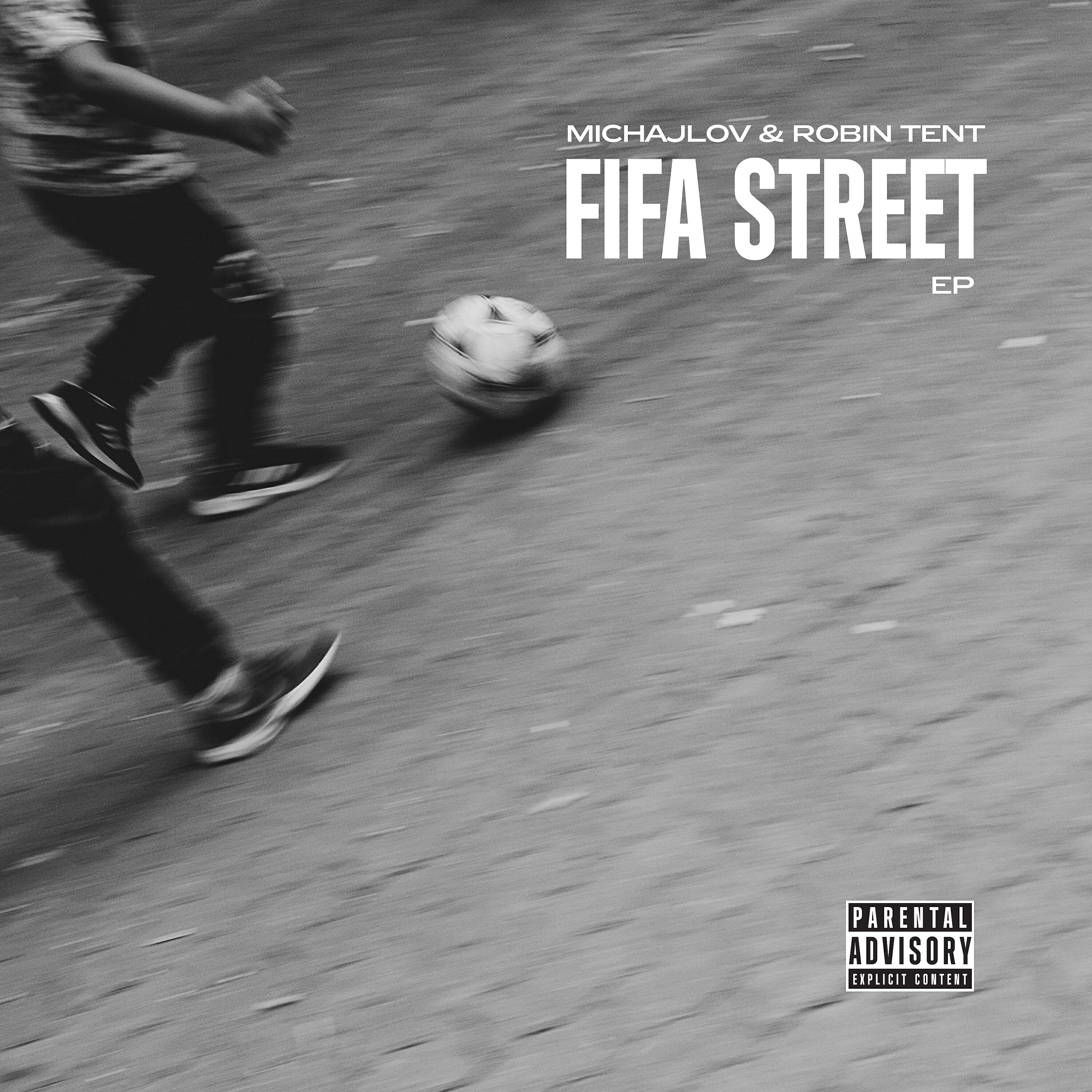 Релиз FIFA STREET