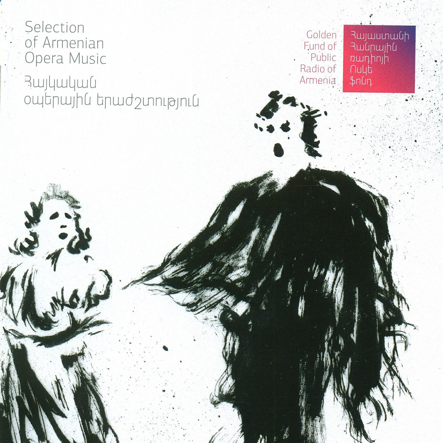 Релиз Selection of Armenian Opera Music