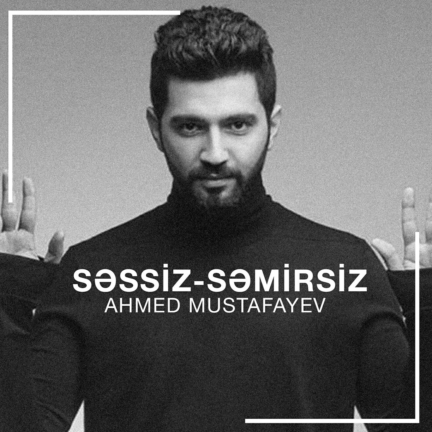 Постер альбома Səssiz-Səmirsiz