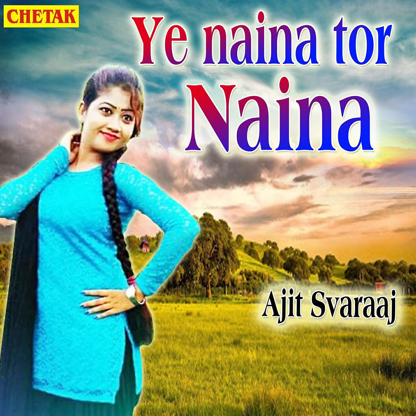 Релиз Ye Naina Tor Naina