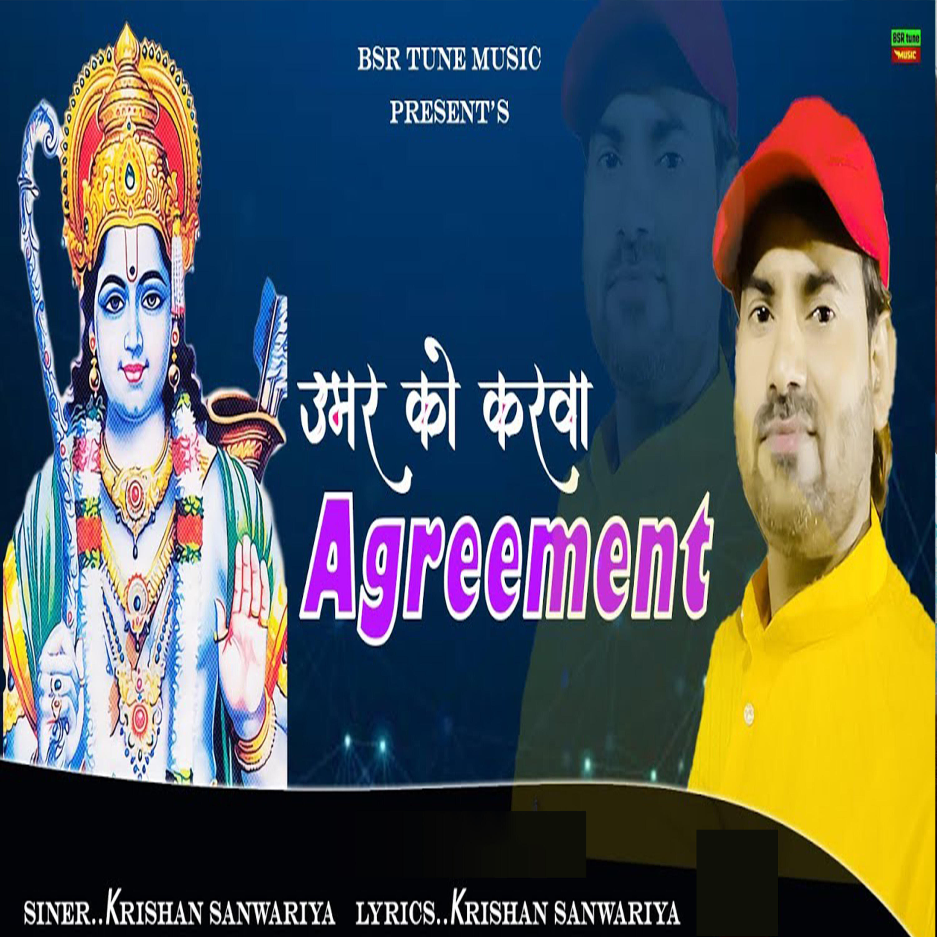 Релиз Umar Ko Karva Agreement