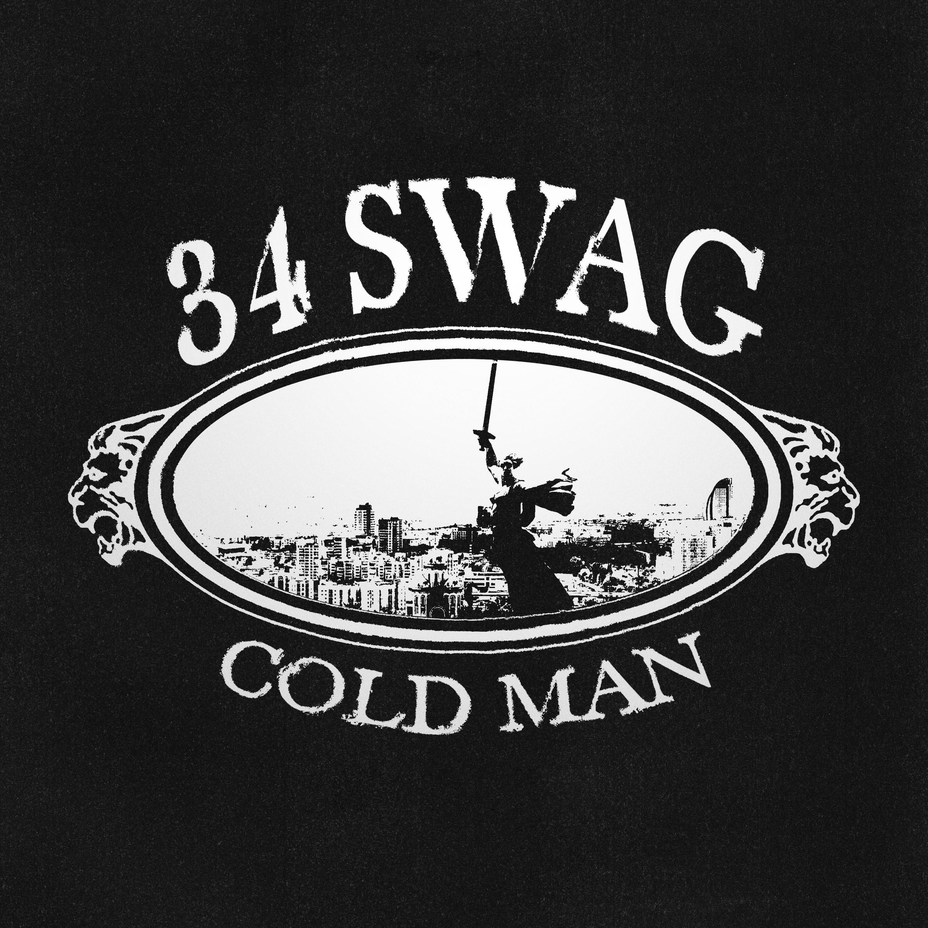 Релиз 34 swag