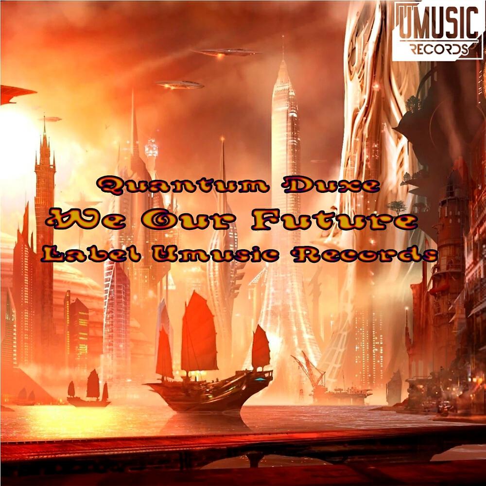Релиз We Our Future