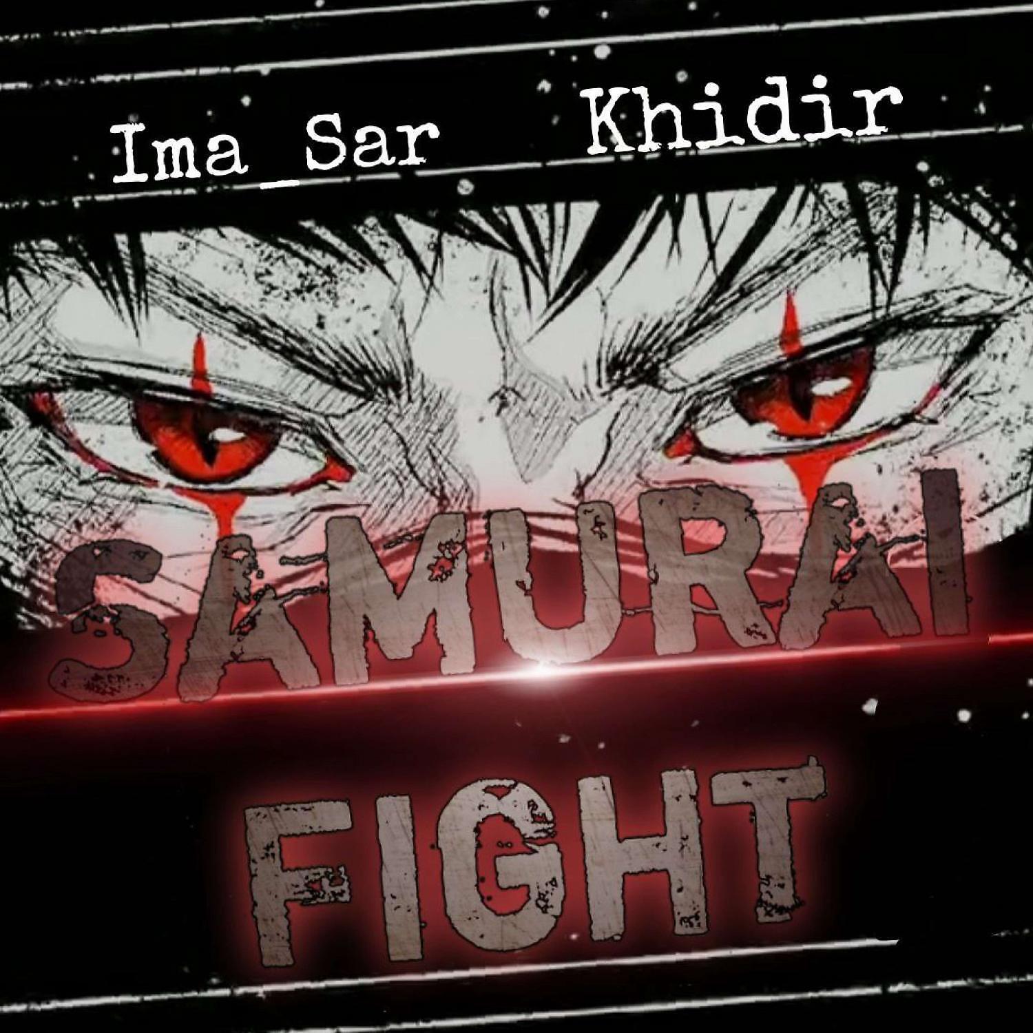 Релиз Samurai Fight
