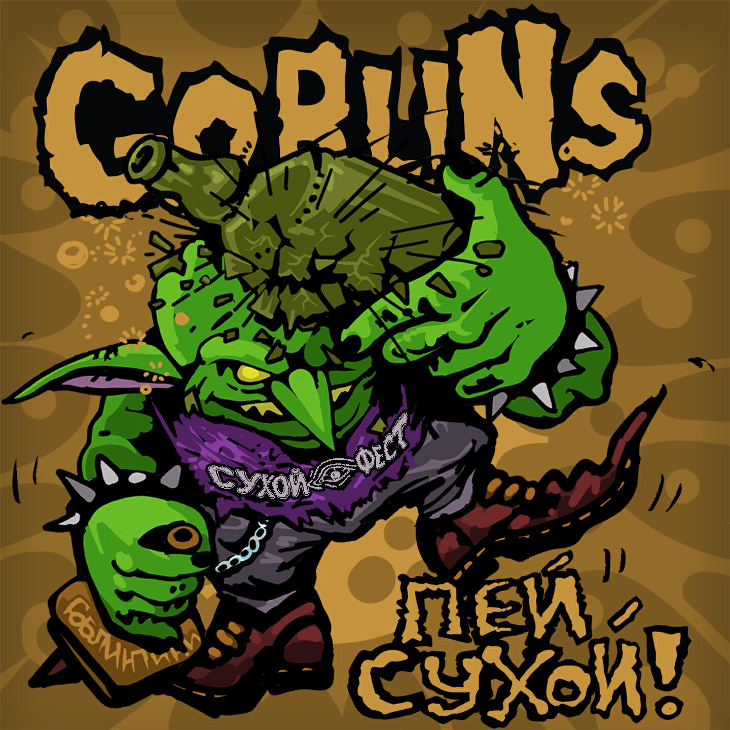 Goblins
