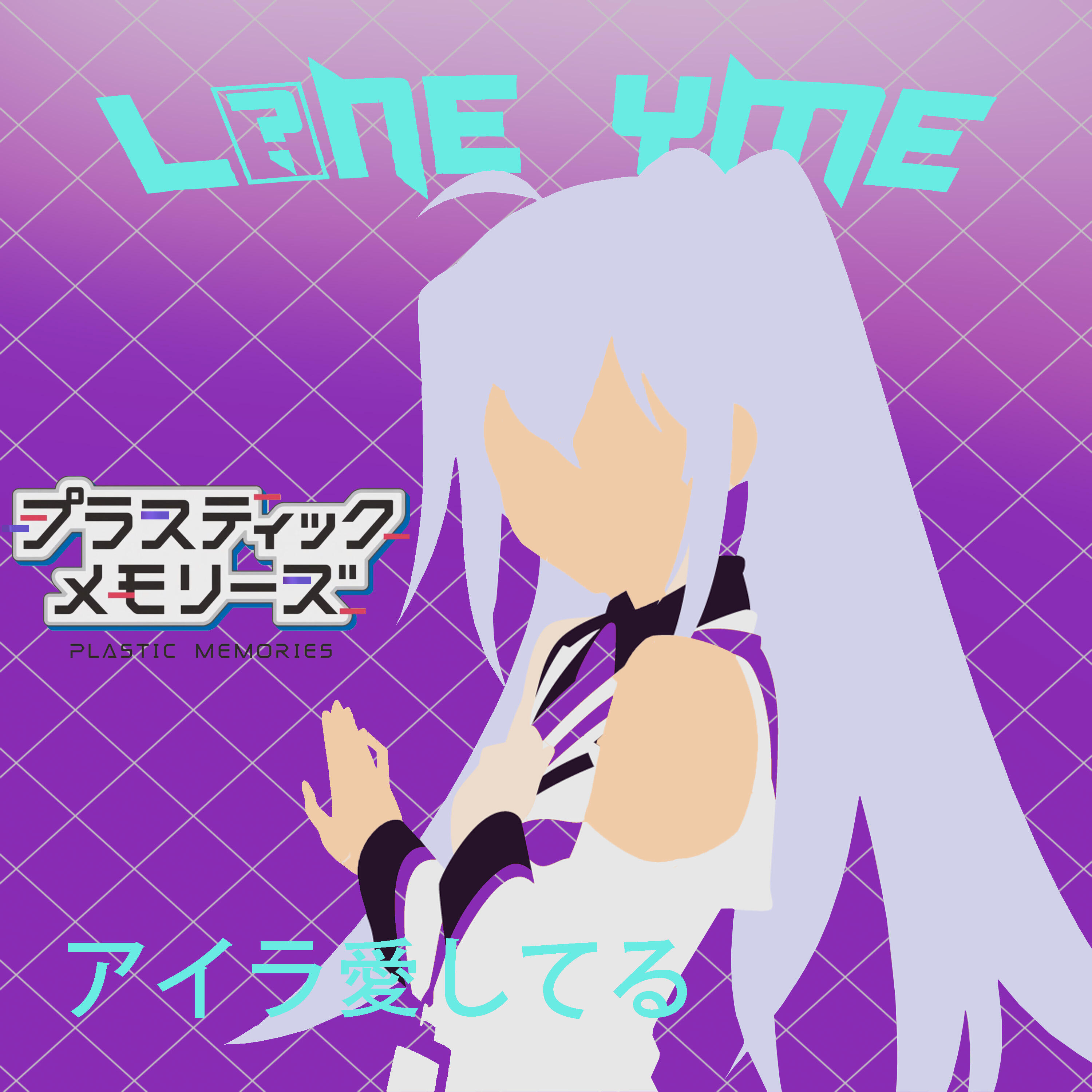 Постер альбома plastic memories