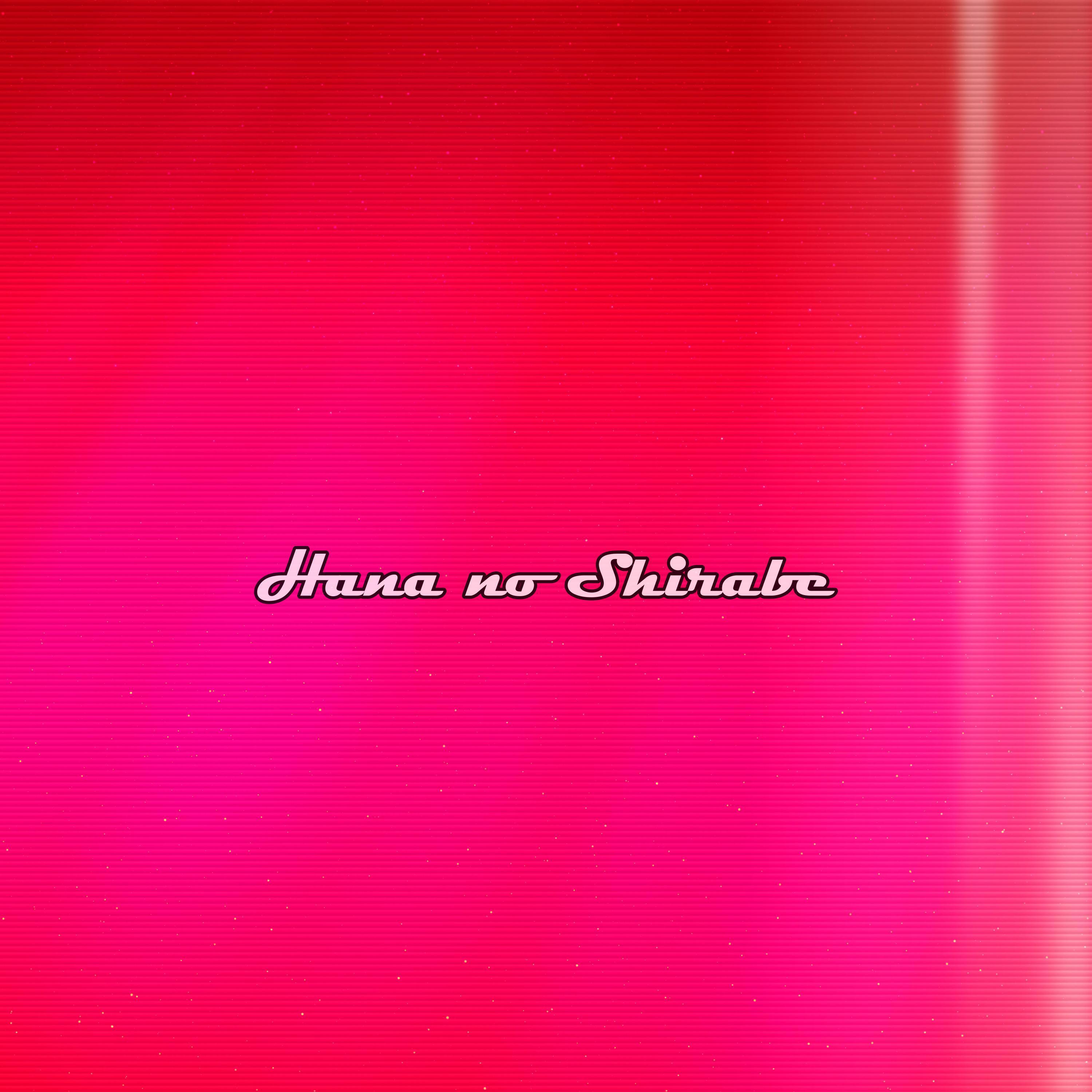 Релиз Hana no Shirabe