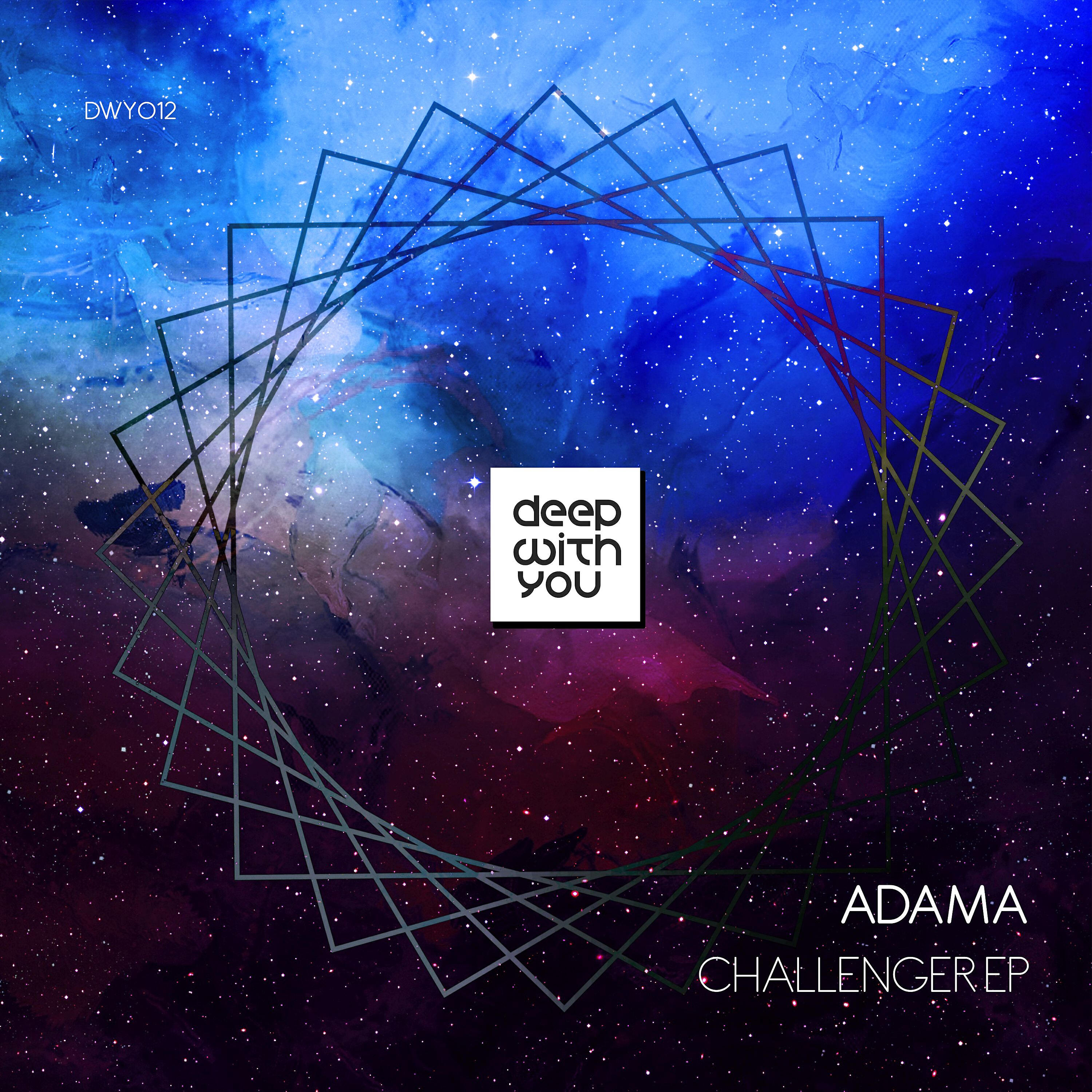 Релиз Challenger