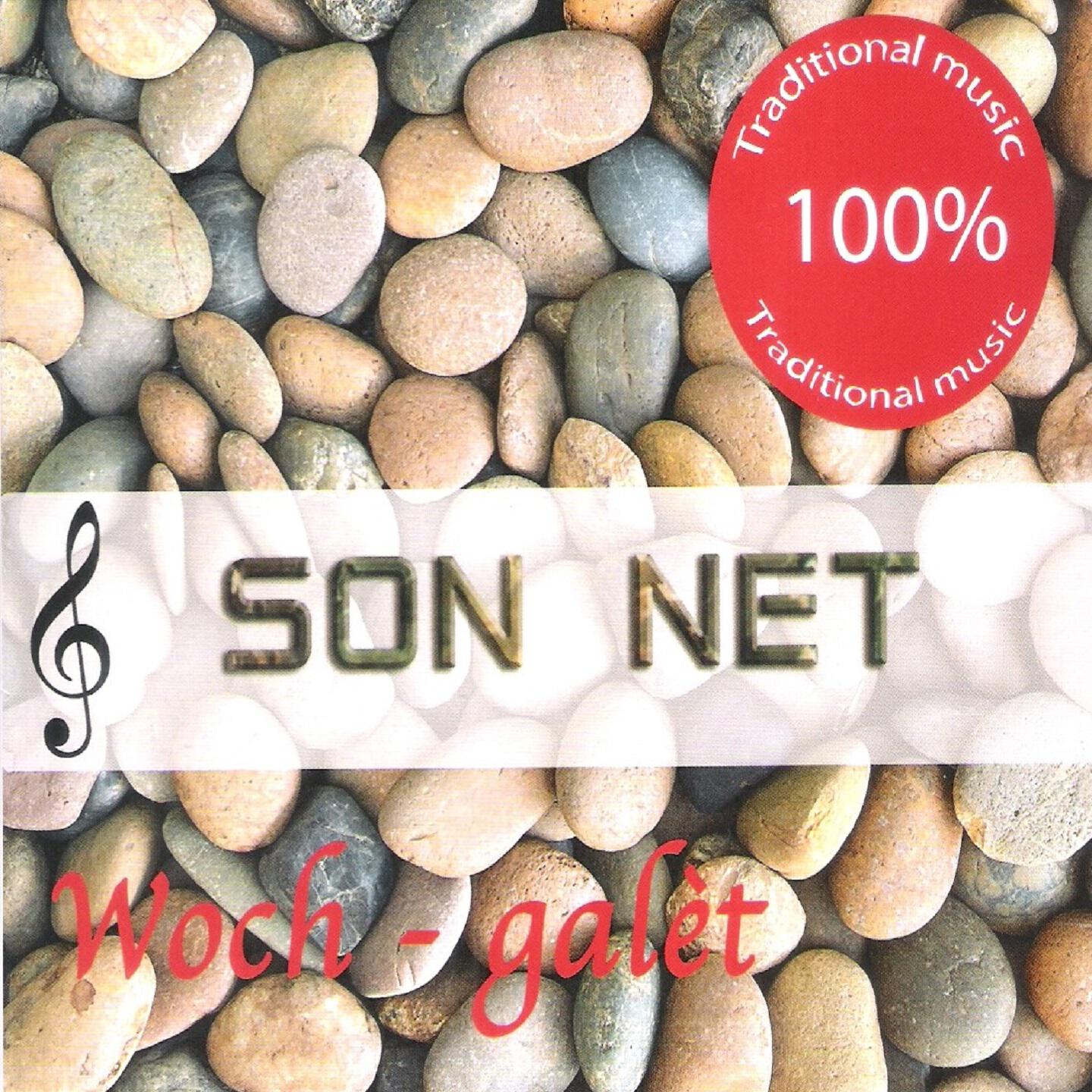 Релиз Son Net