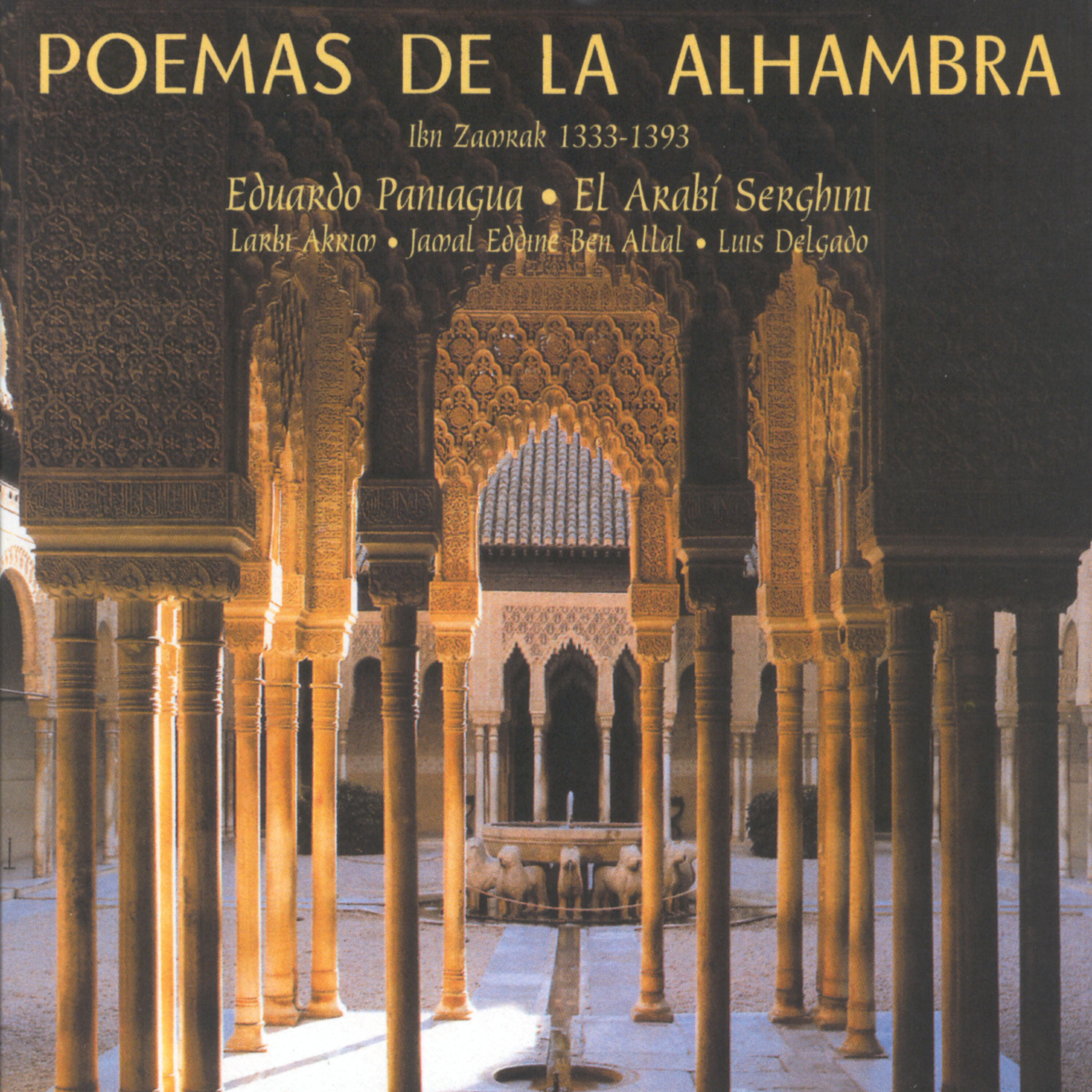 Релиз Poemas de la Alhambra