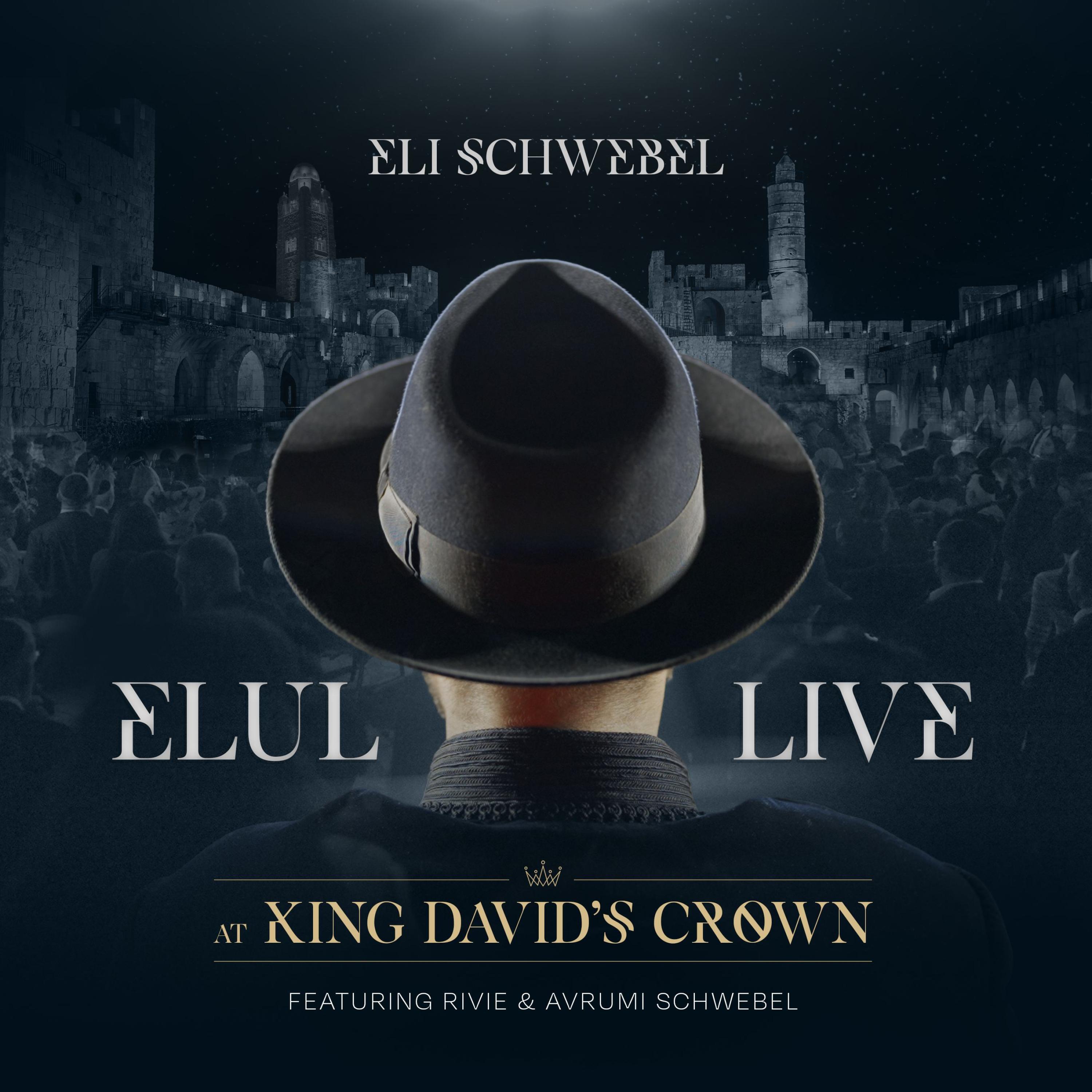 Релиз Elul Live at King David's Crown (Perek Alef)