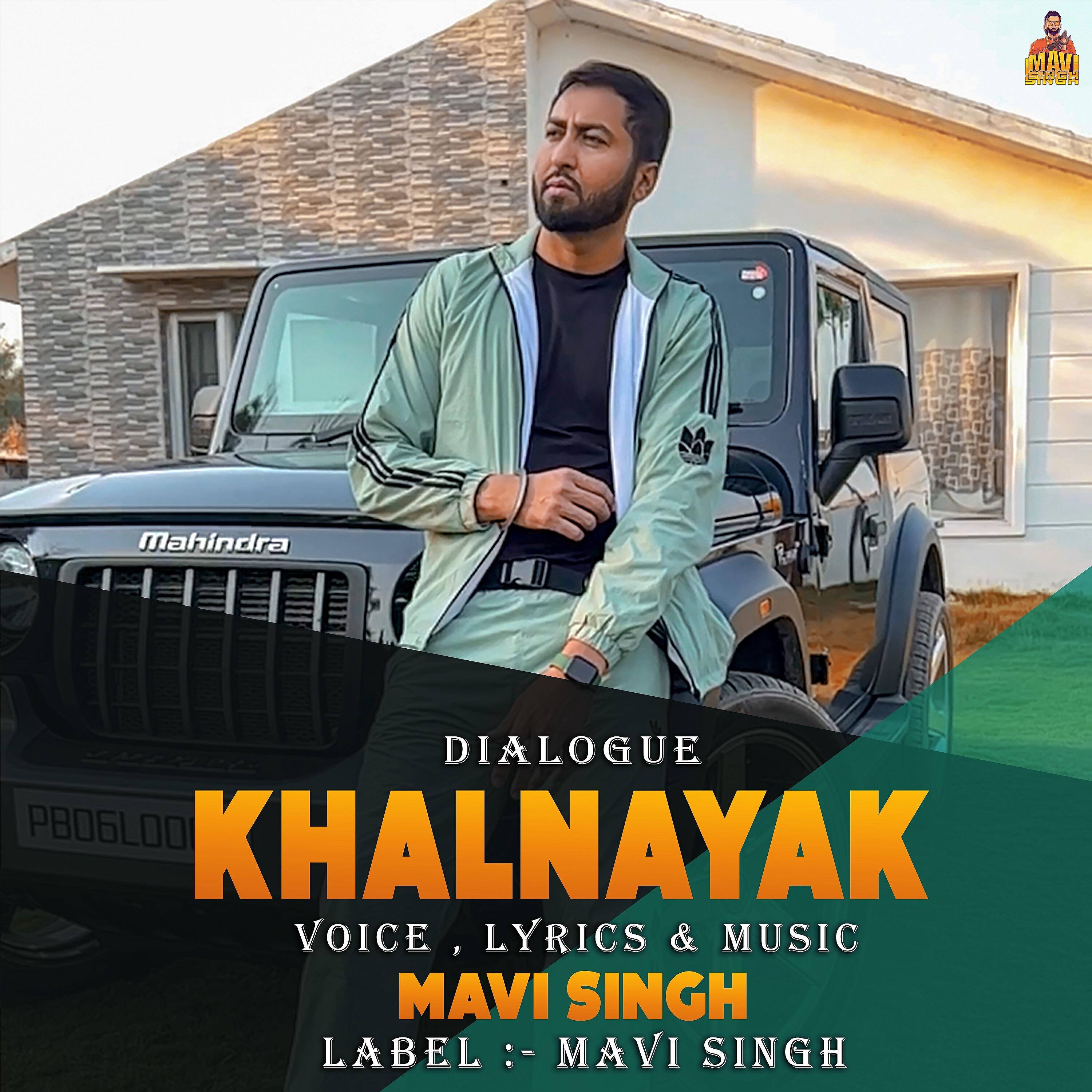 Релиз Khalnayak