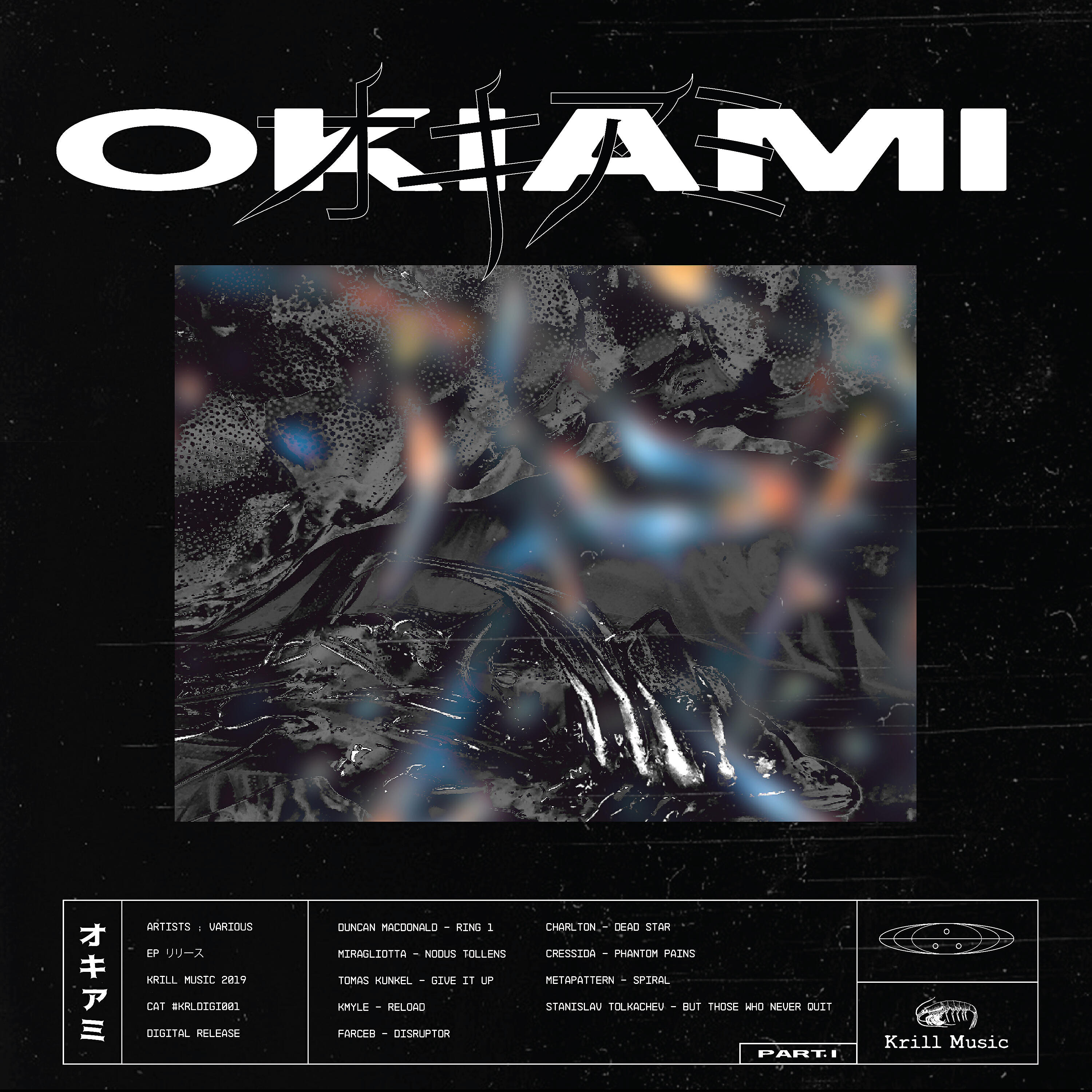 Релиз Okiami Part I