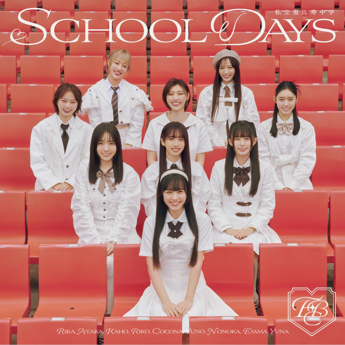 Релиз SCHOOL DAYS（Special Edition）