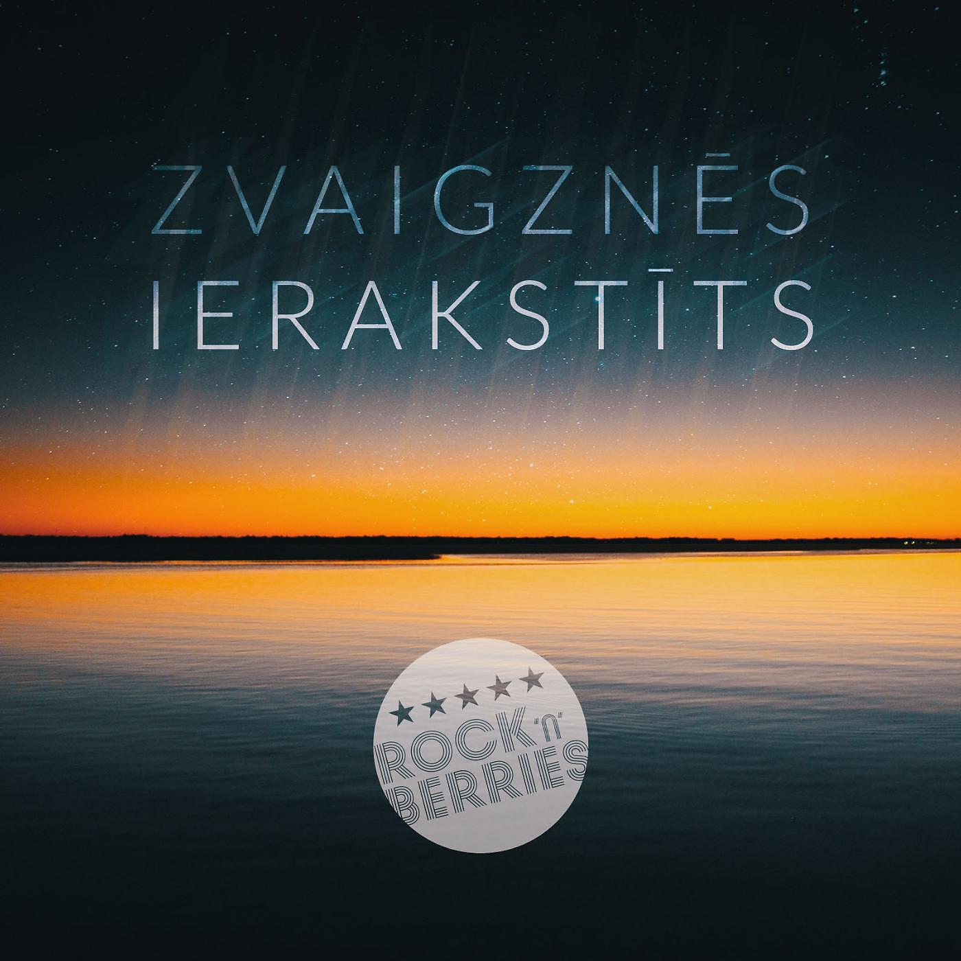 Релиз Zvaigznēs Ierakstīts