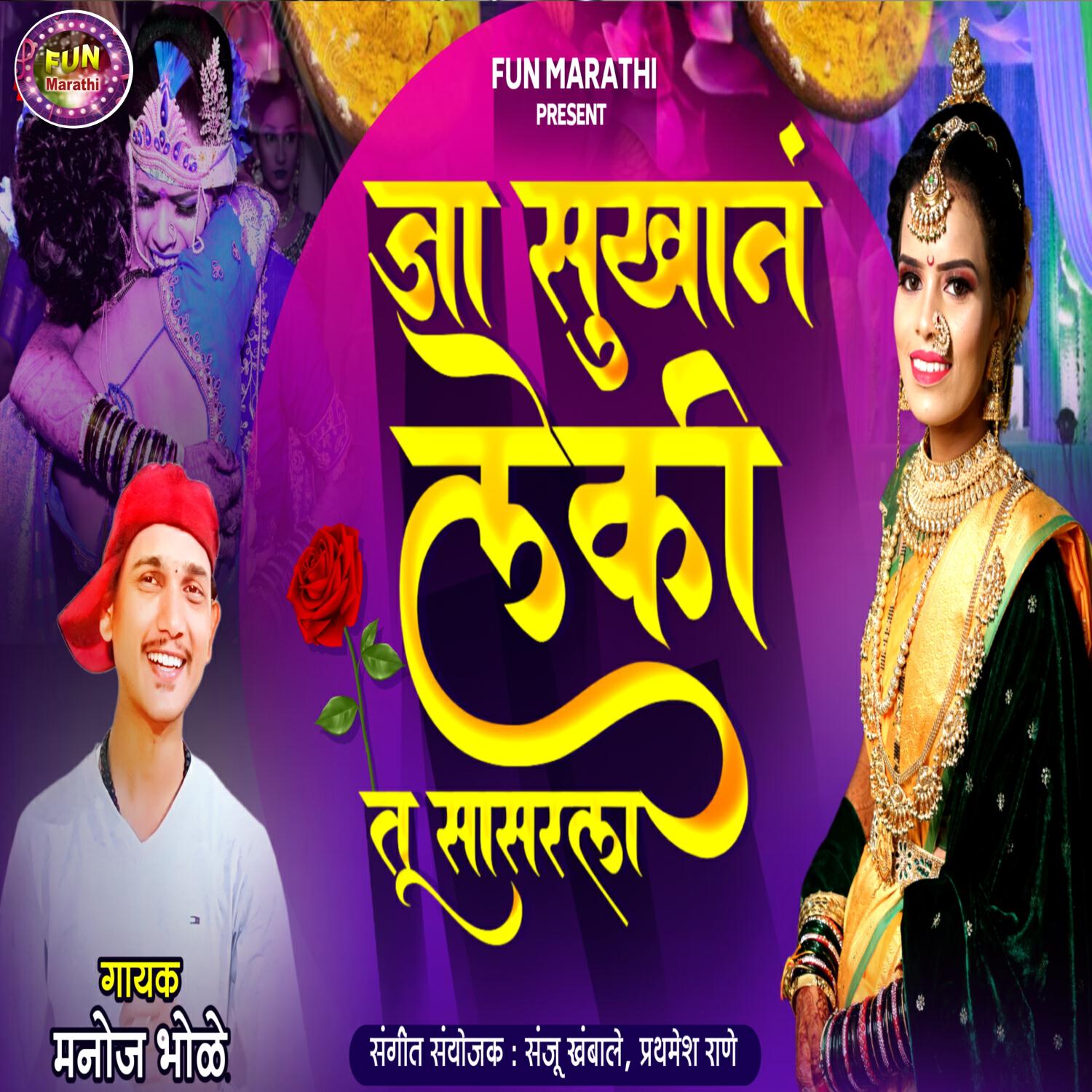 Lagngeet