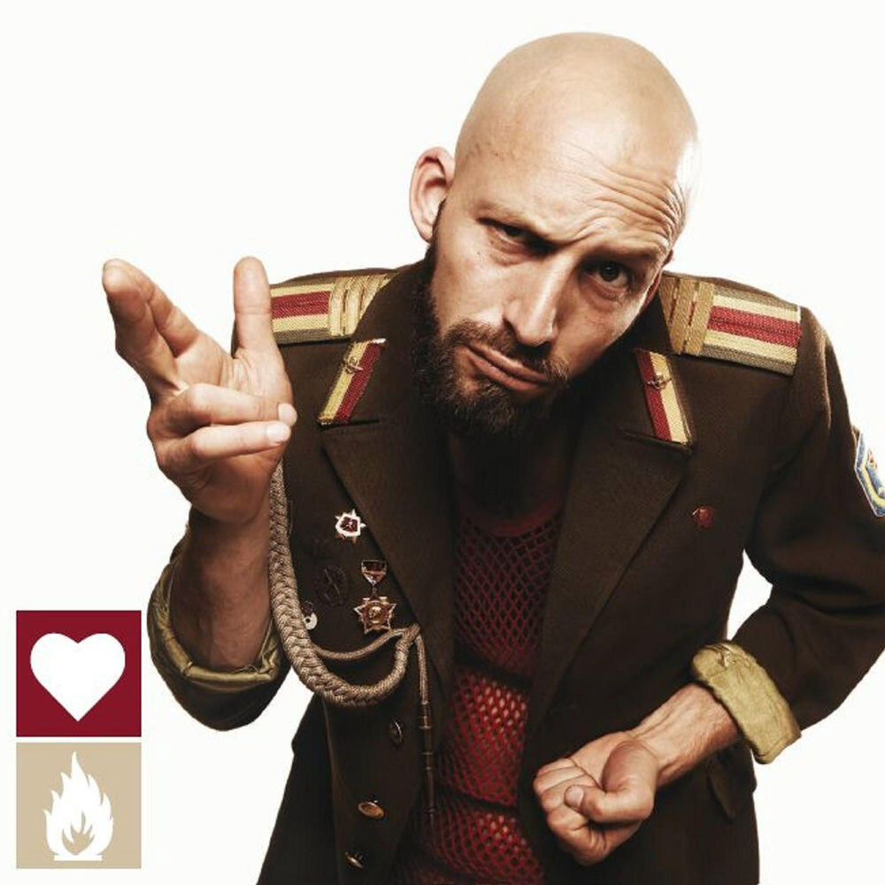 Трек Hetare Än Lava