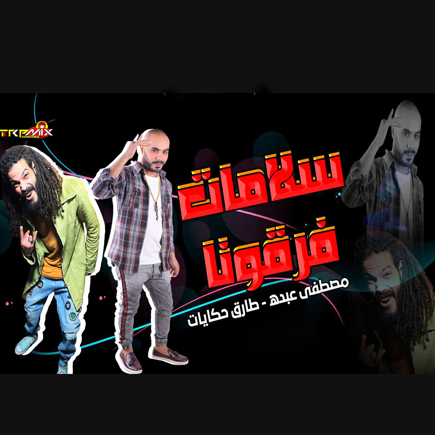 مصطفى عبده