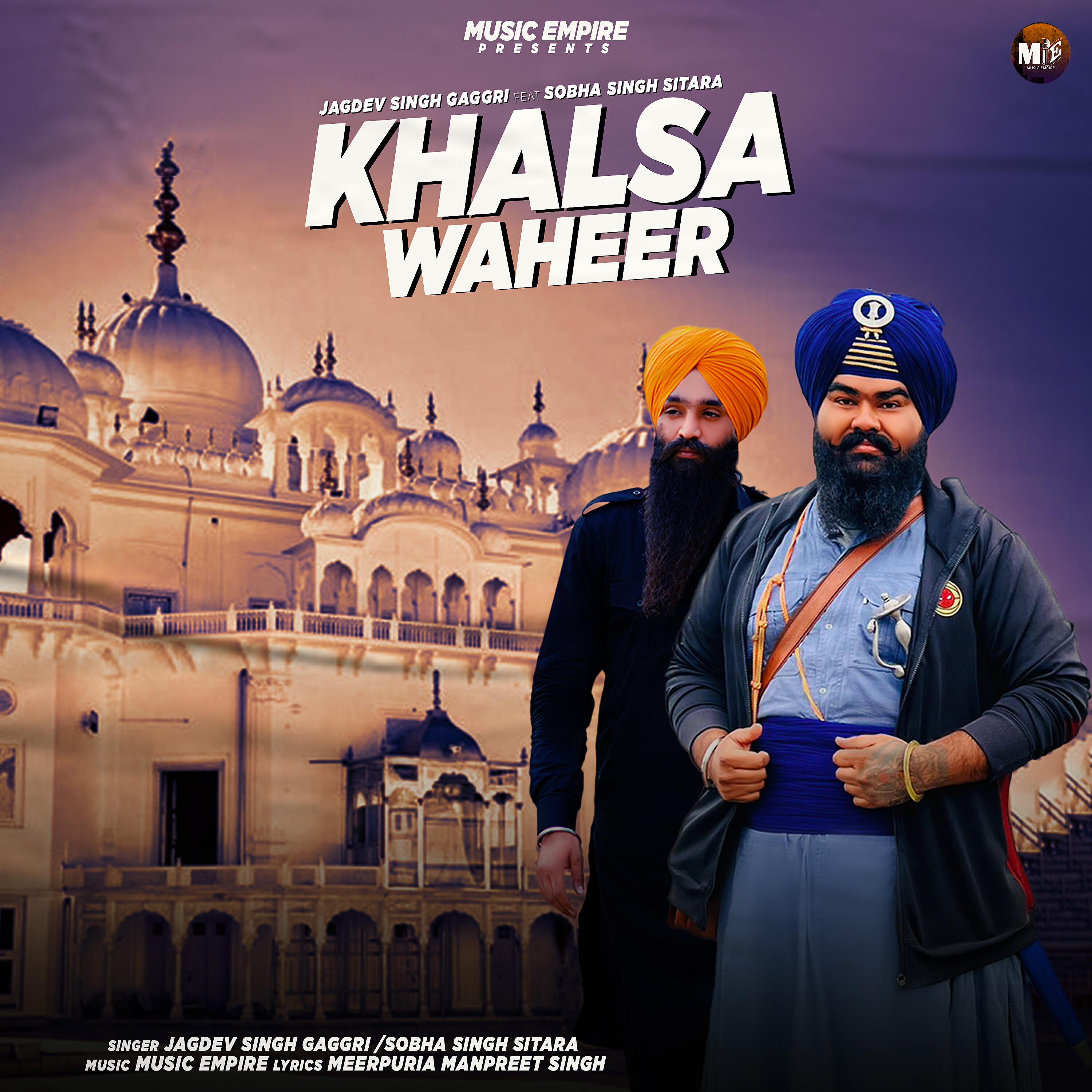 Релиз Khalsa Waheer
