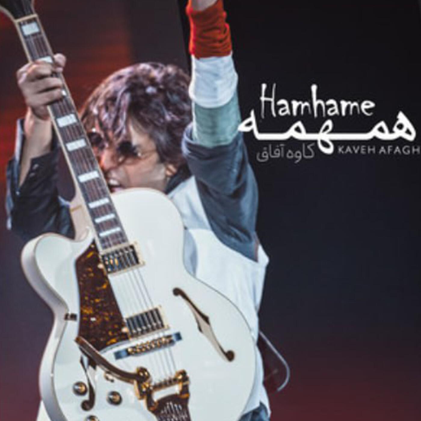 Релиз Hamhame