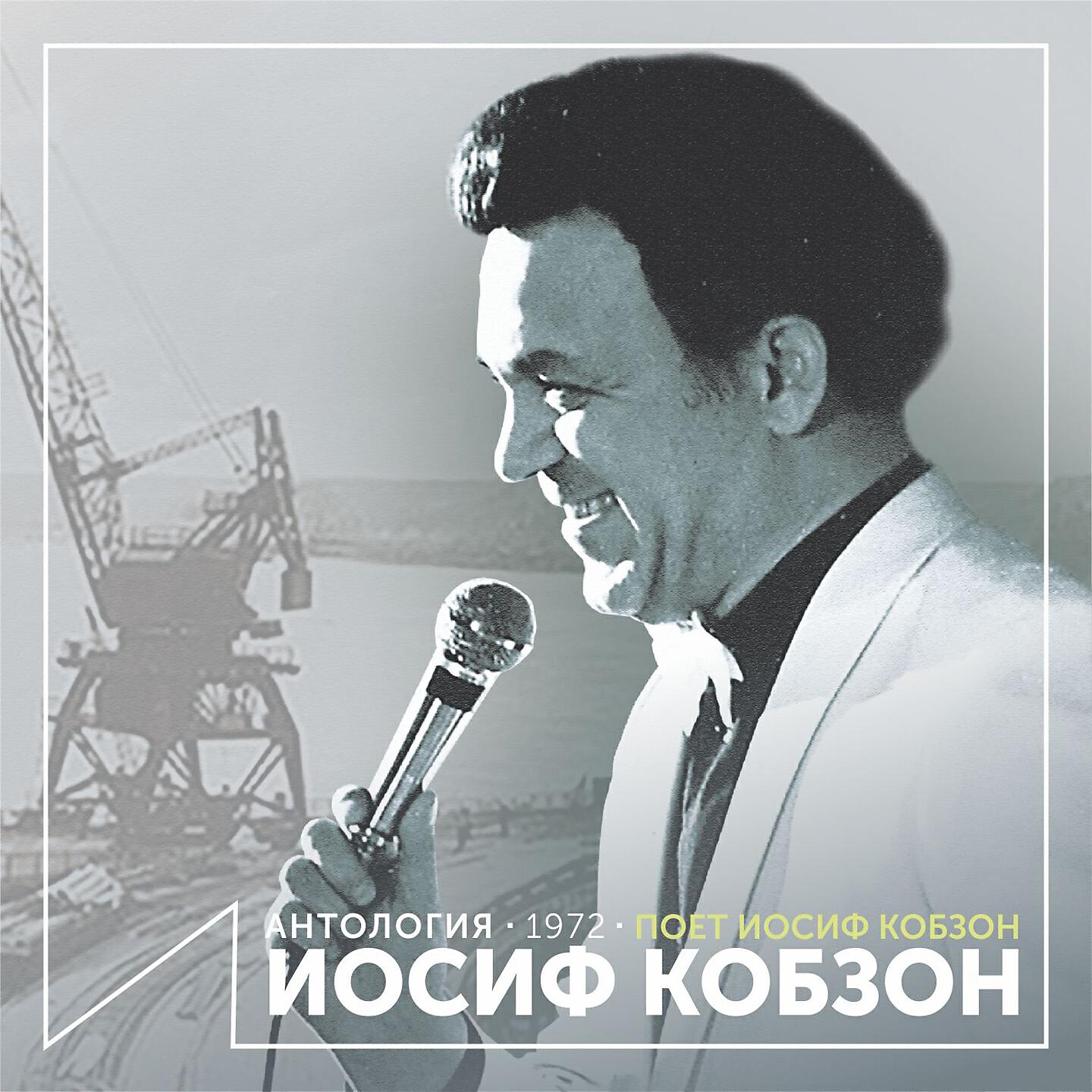 Обложка трека