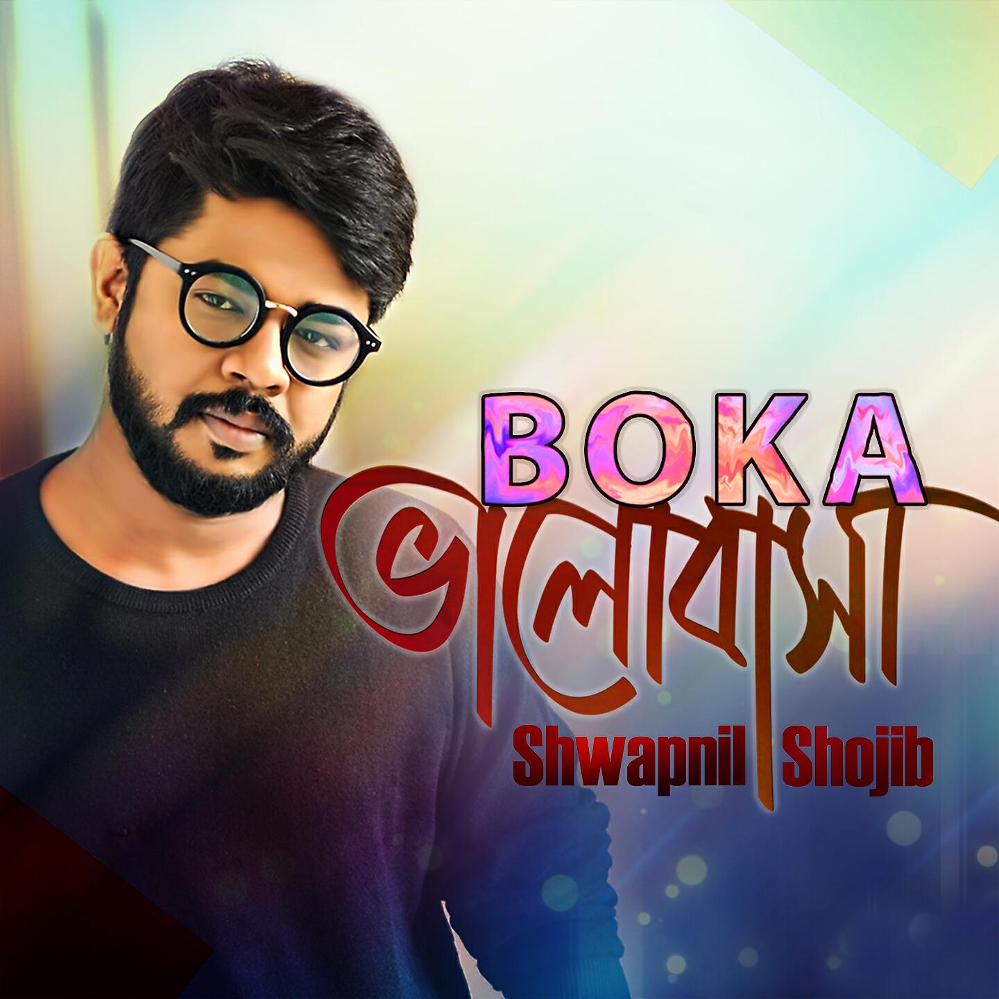 Релиз Boka Bhalobasha