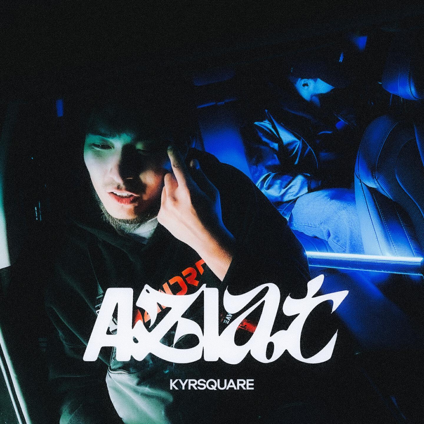 Релиз Аziat