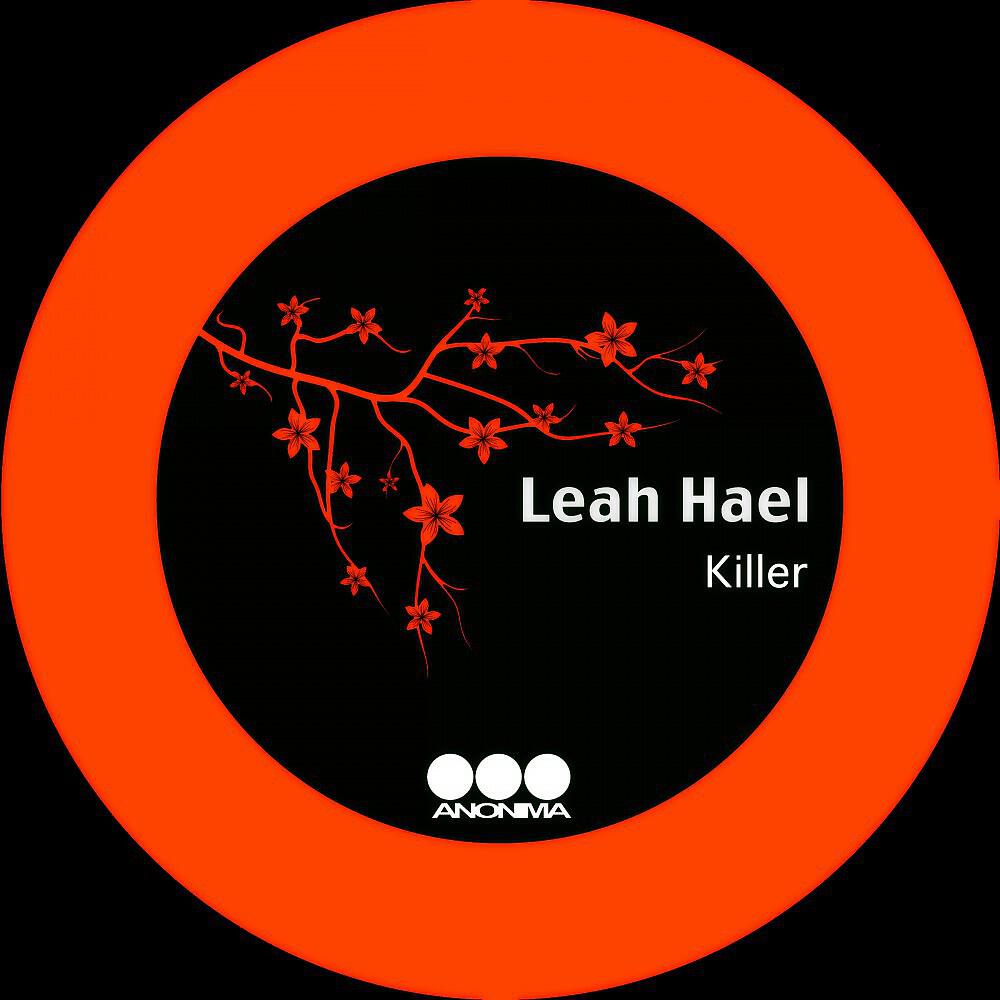 Релиз Killer