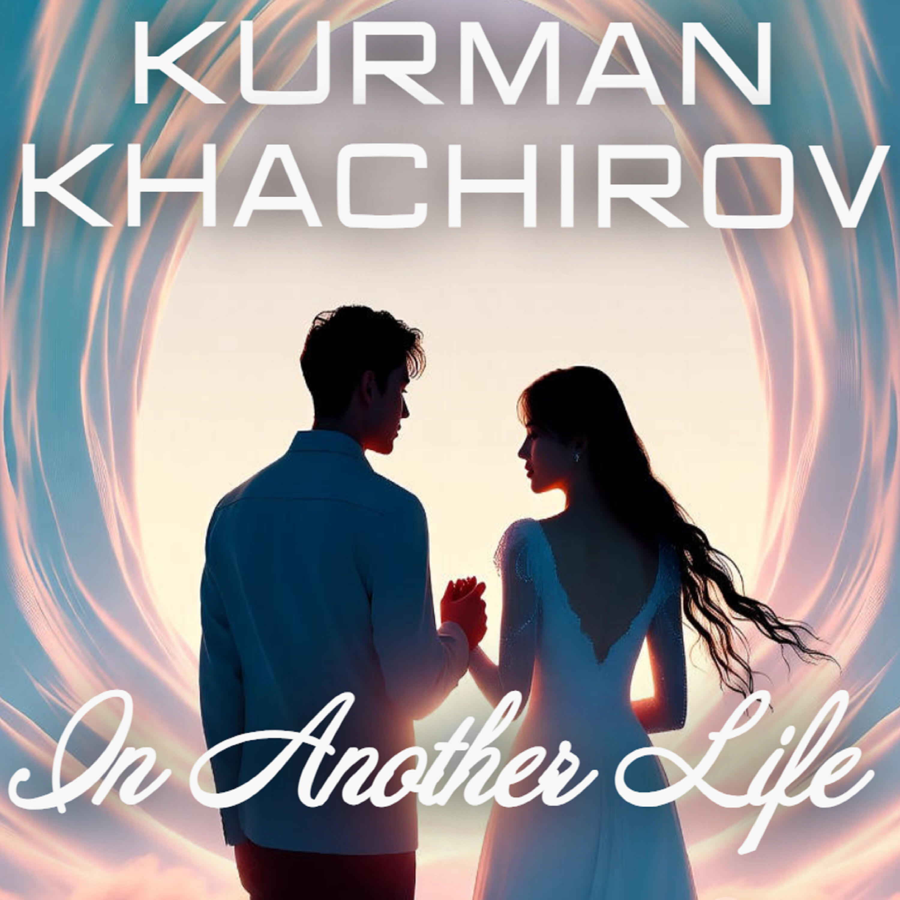 Релиз In Another Life