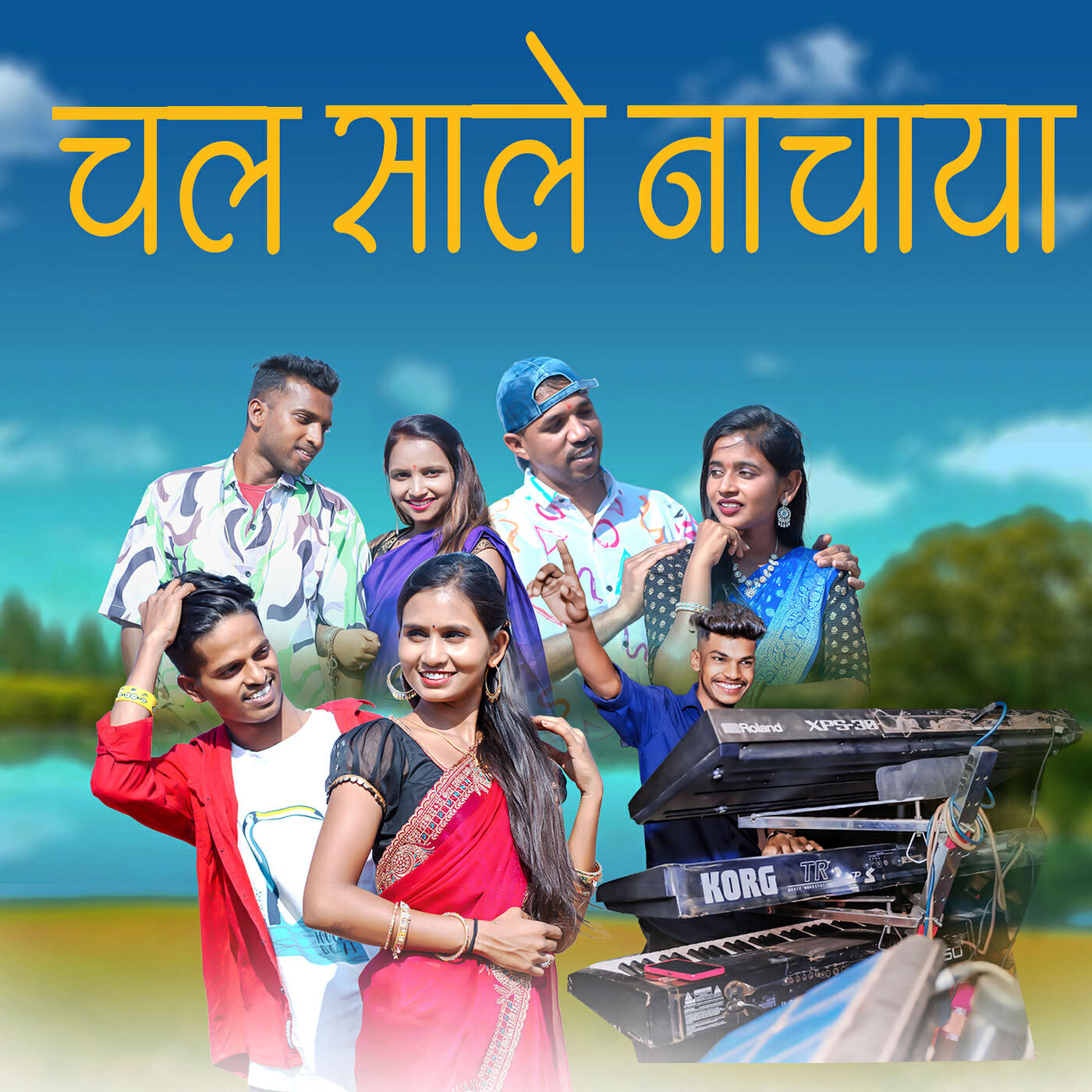 Релиз Chal Sale Nachaya