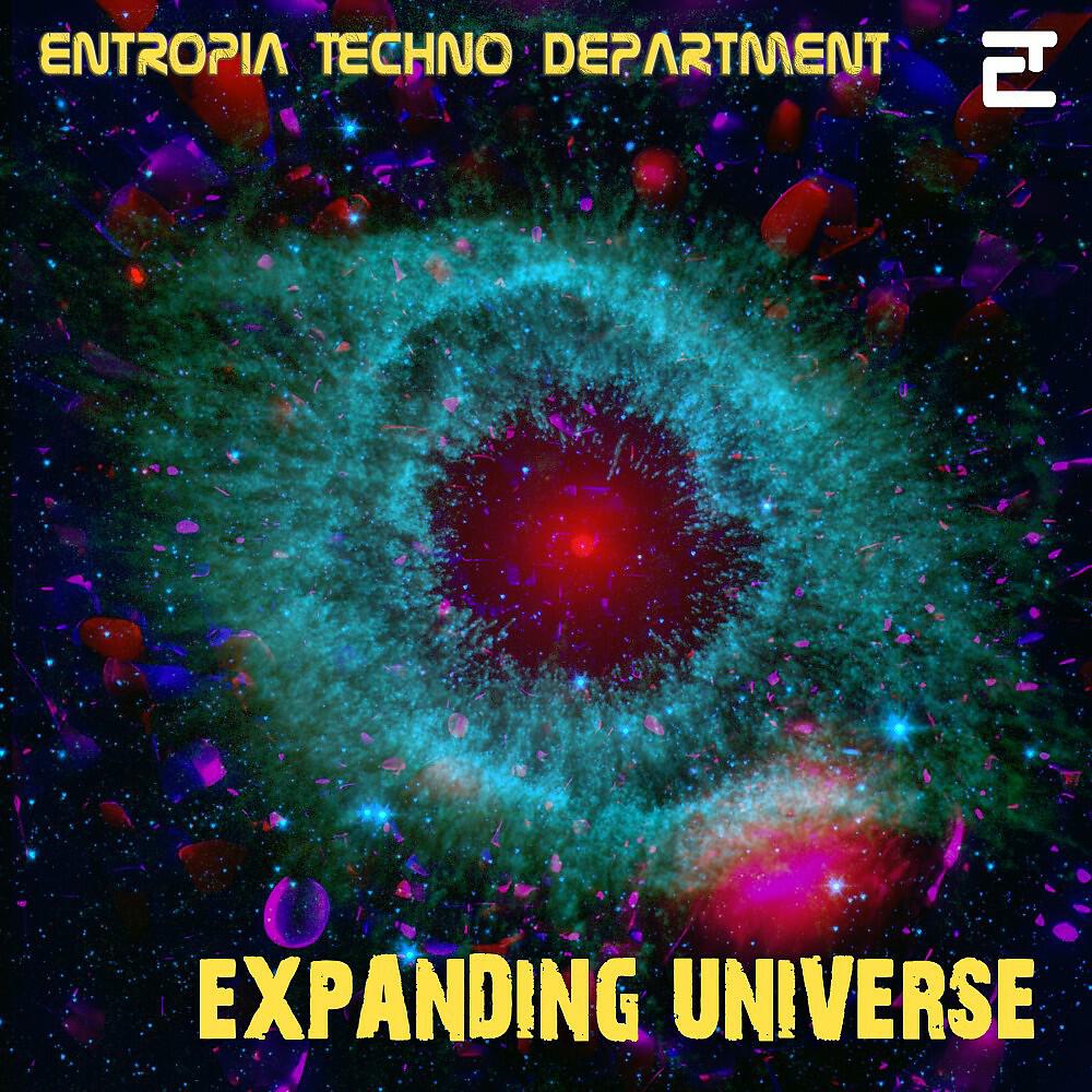 Entropia Techno Department