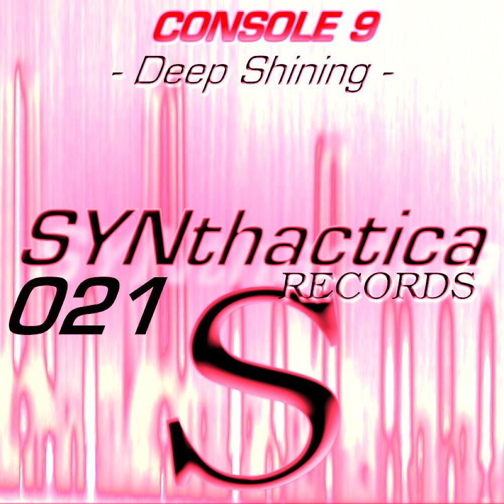Релиз Deep Shining