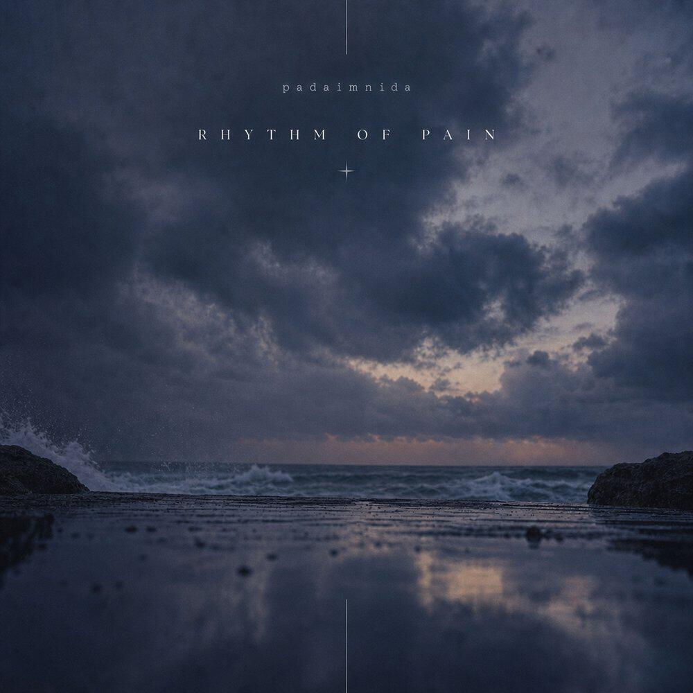 Релиз Rhythm of Pain