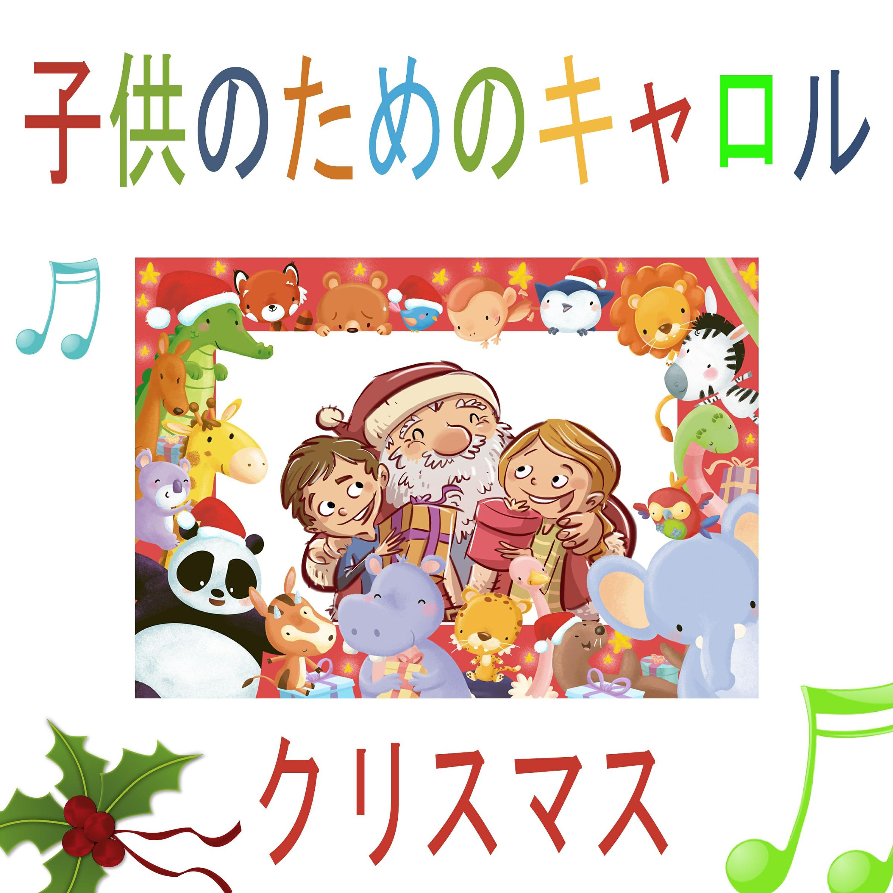 クリスマス