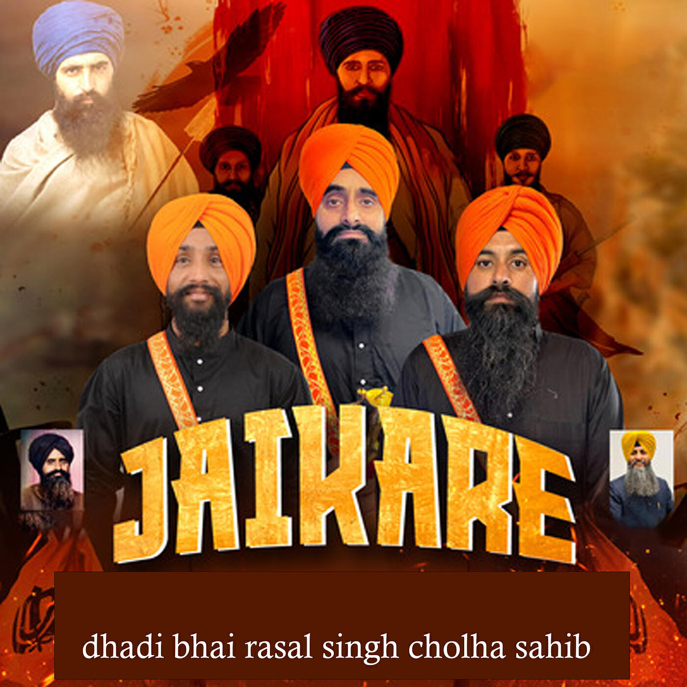 dhadi bhai rasal singh cholha sahib
