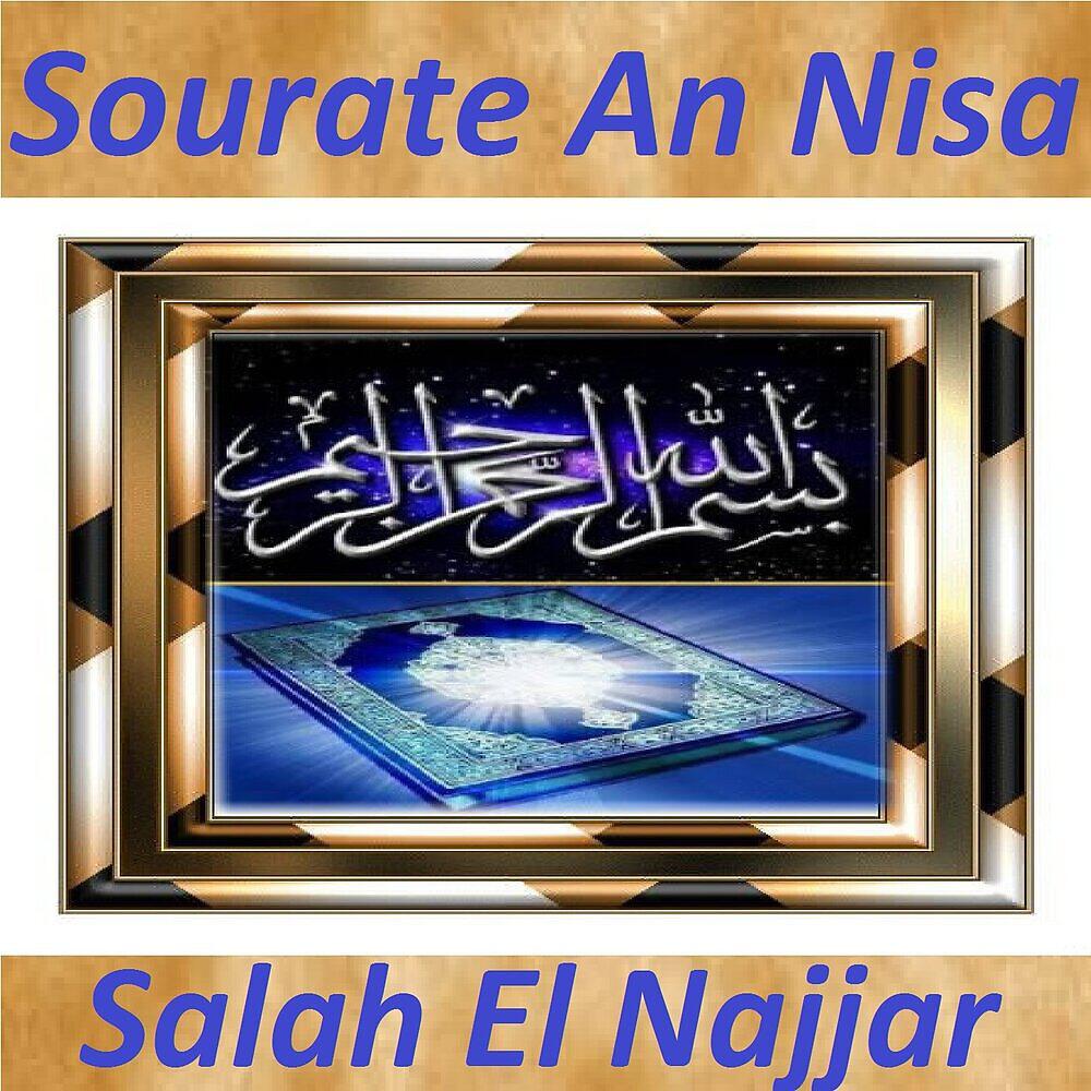 Постер альбома Sourate An Nisa