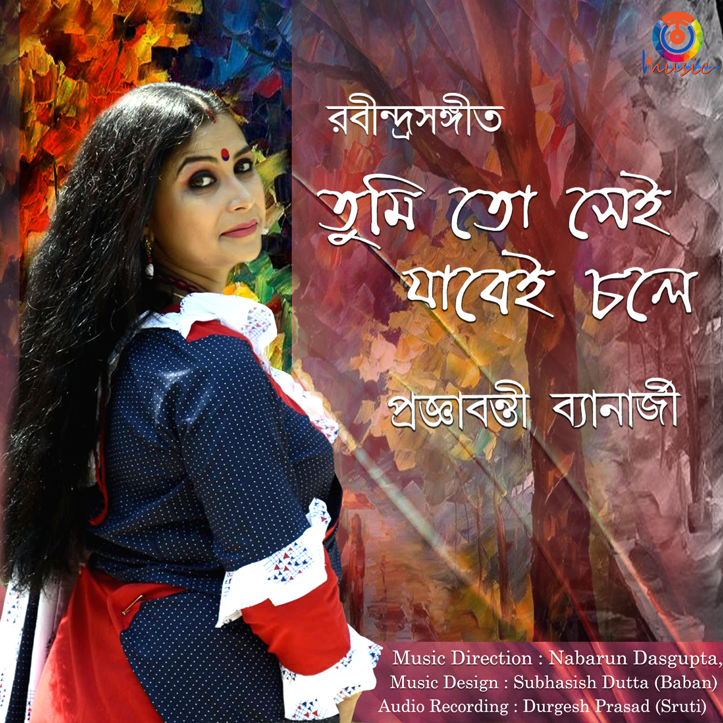 Релиз Tumi to Sei Jabei Chole - Single