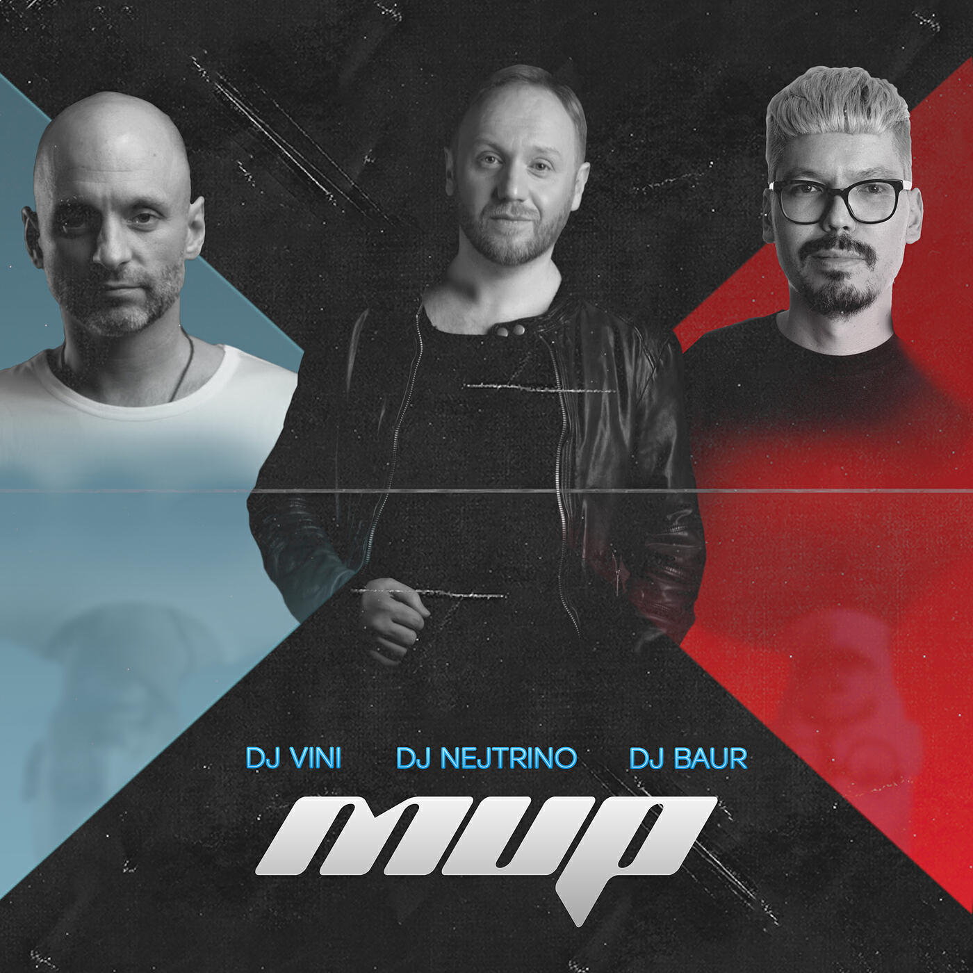 Скачать песню DJ Nejtrino, DJ Baur, DJ Vini - Мир бесплатно в MP3 для Android и iOS