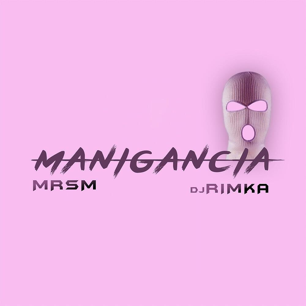 Релиз Manigancia