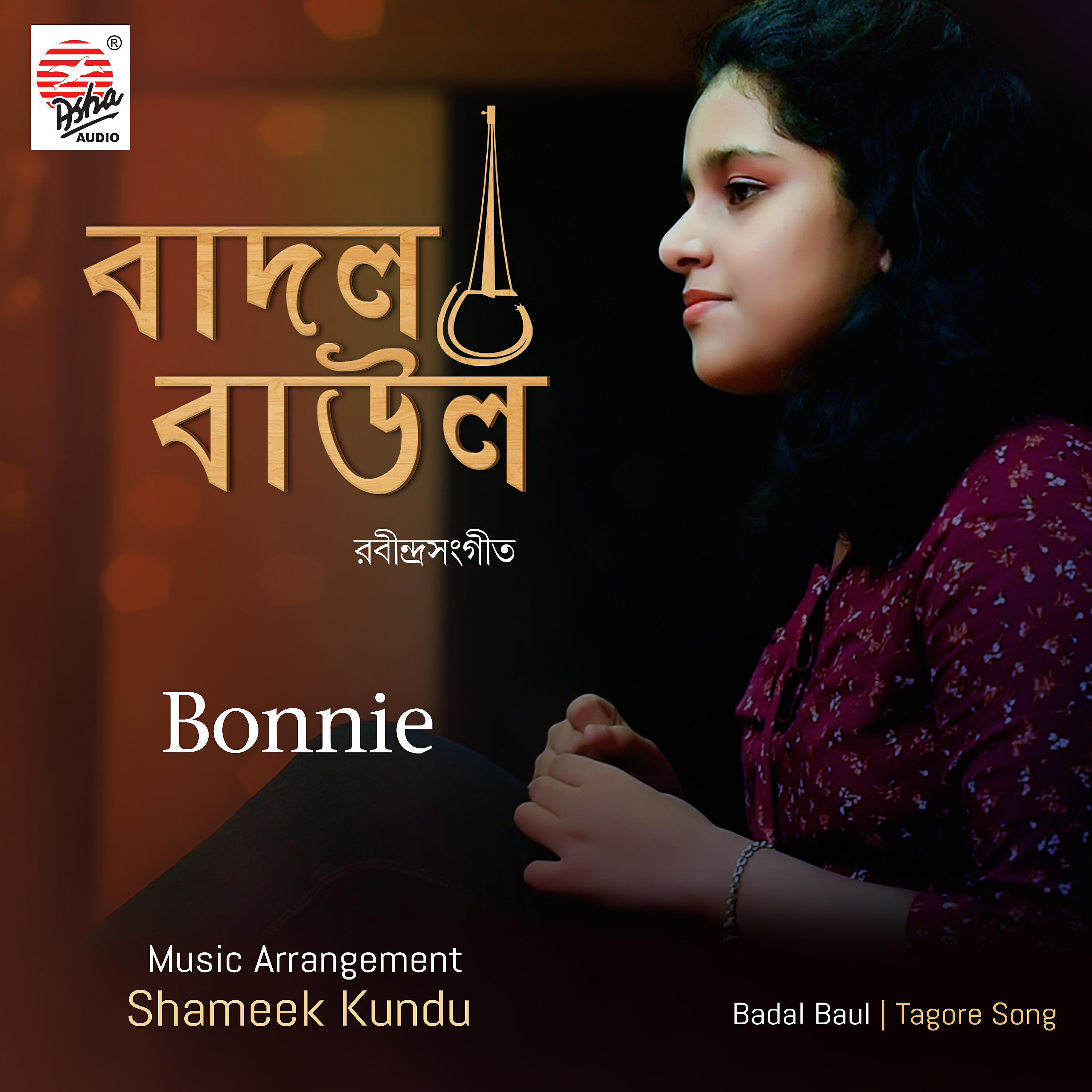 Релиз Badal Baul - Single