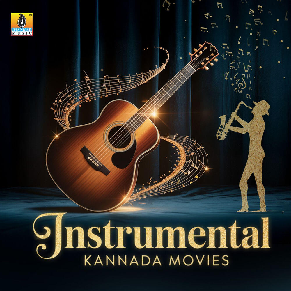 Релиз Instrumental Kannada Movies