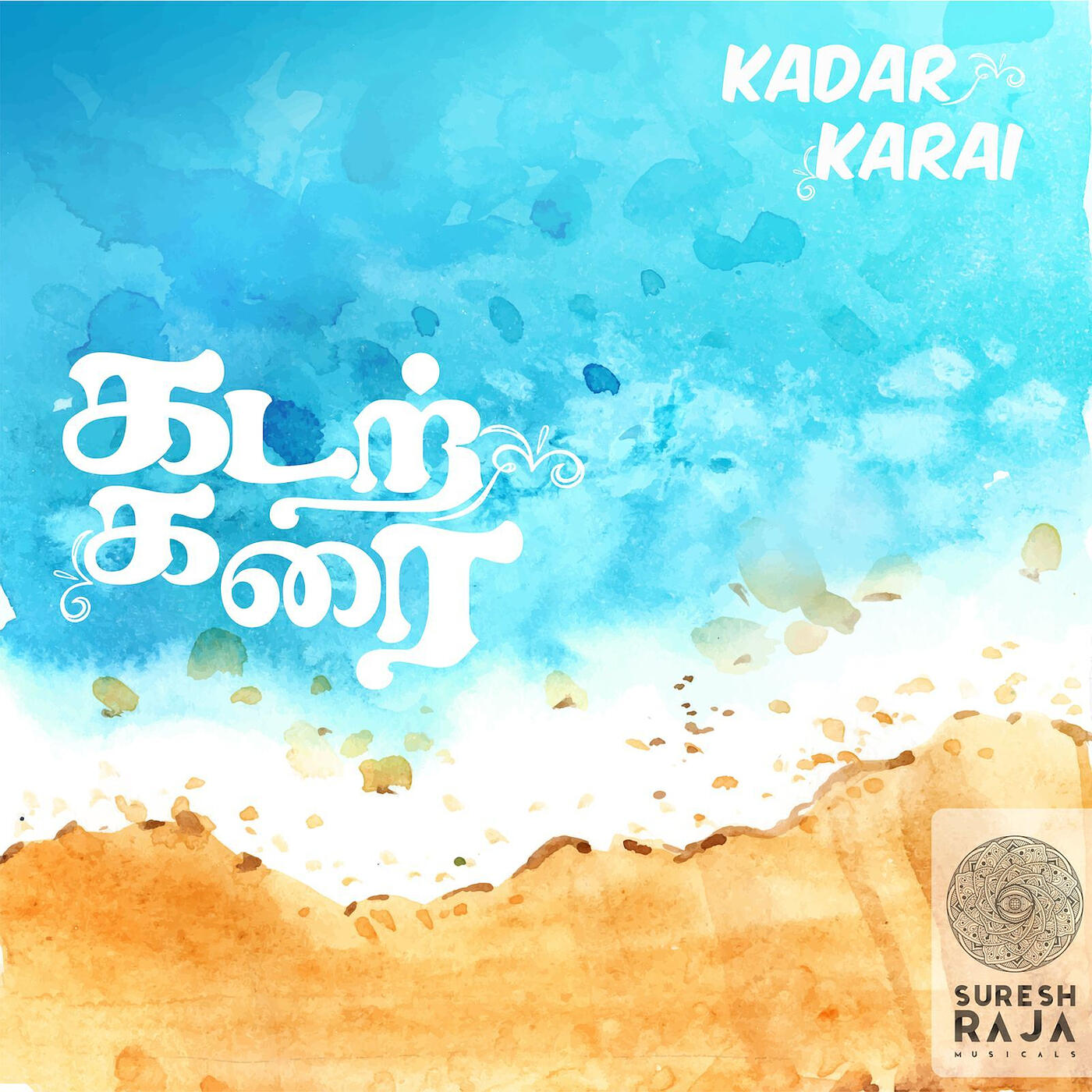 Релиз Kadar Karai