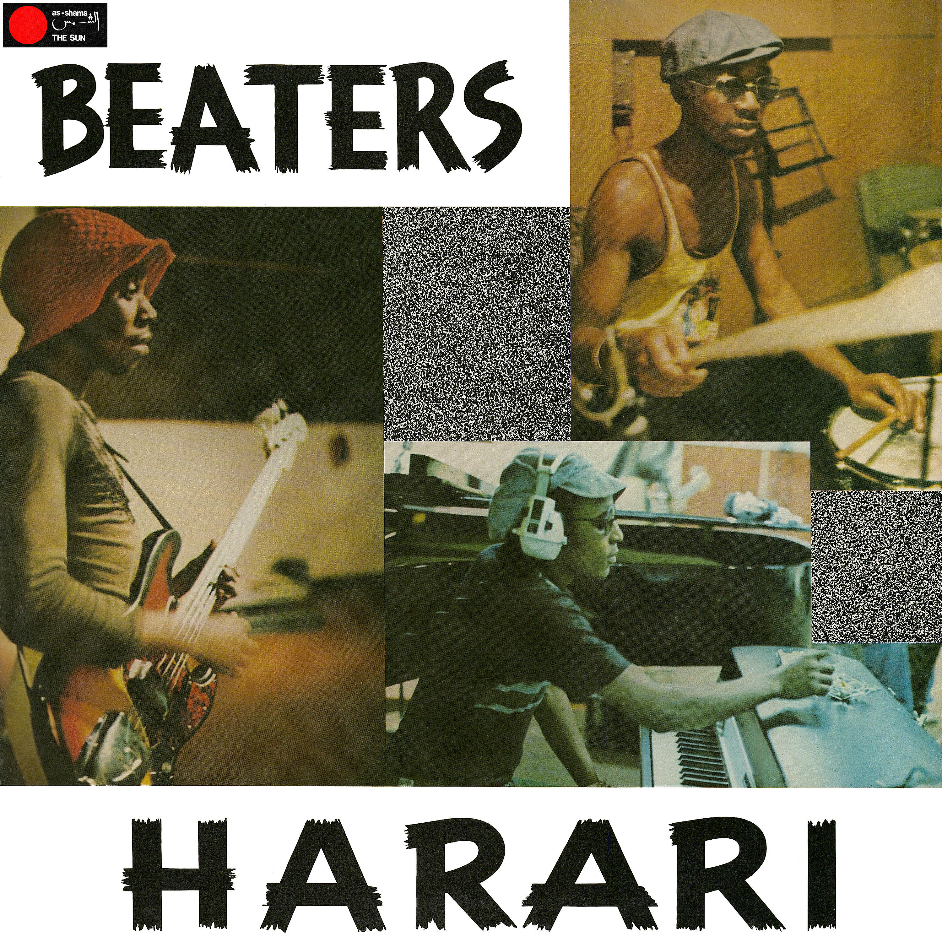 Релиз Beaters