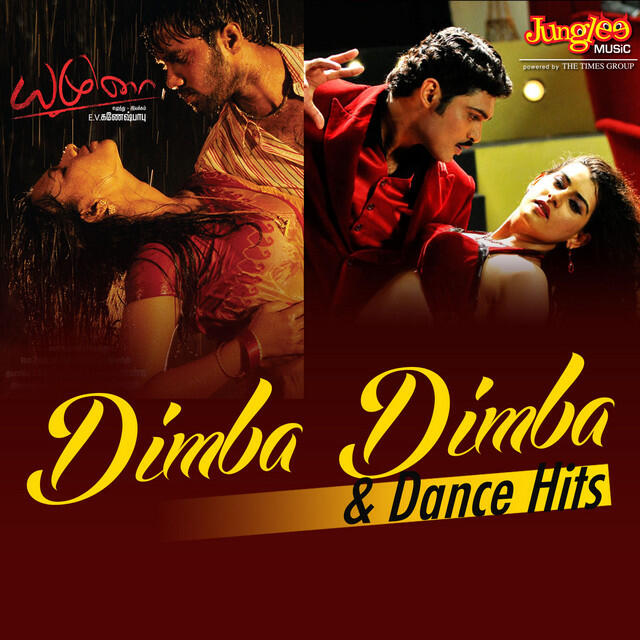 Релиз Dimba Dimba and Dance Hits